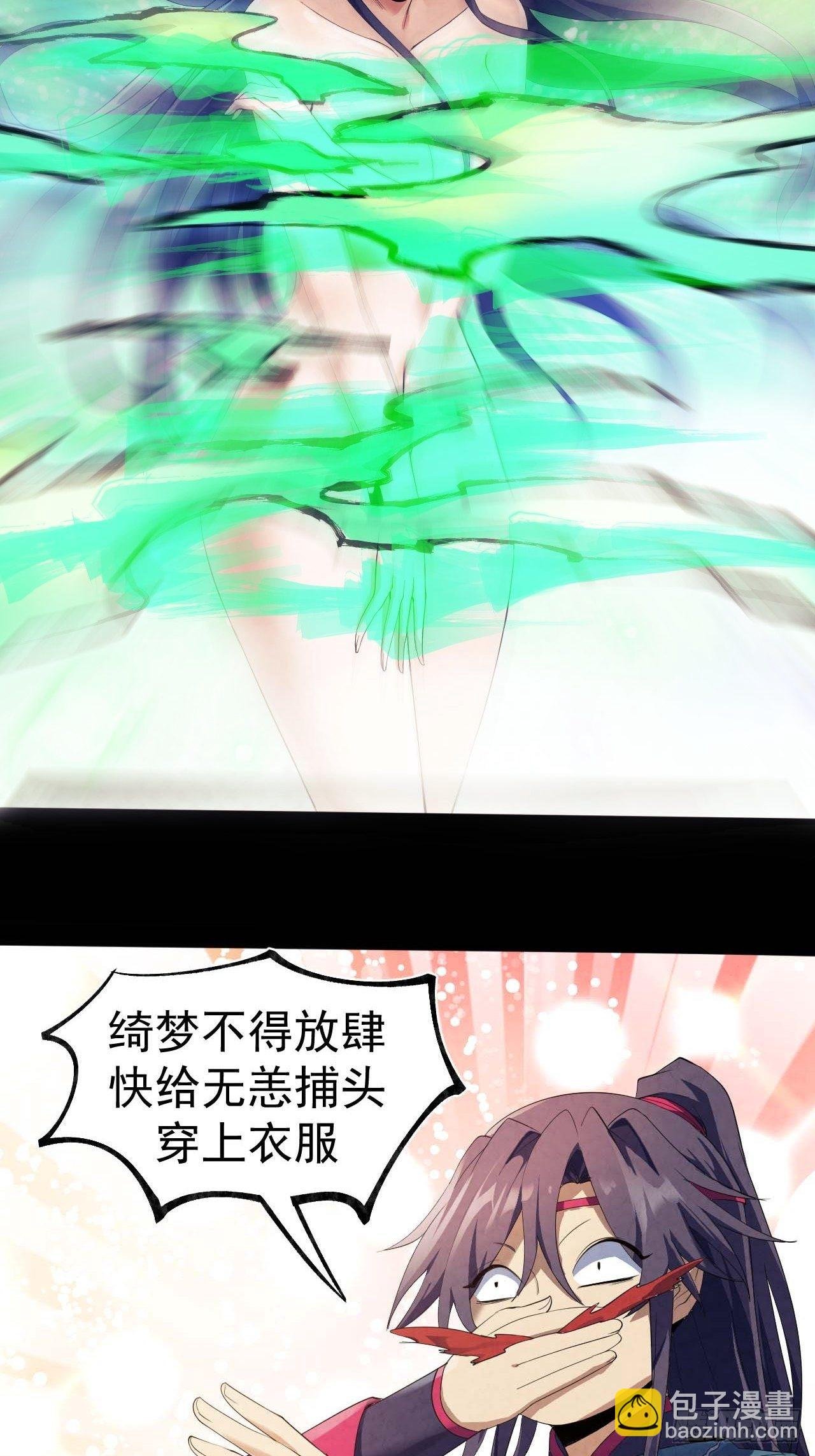 017 听我解释