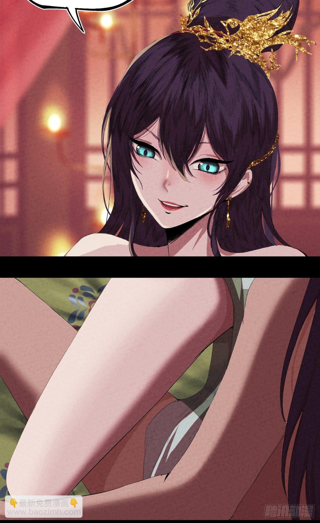 001 探春艳妖