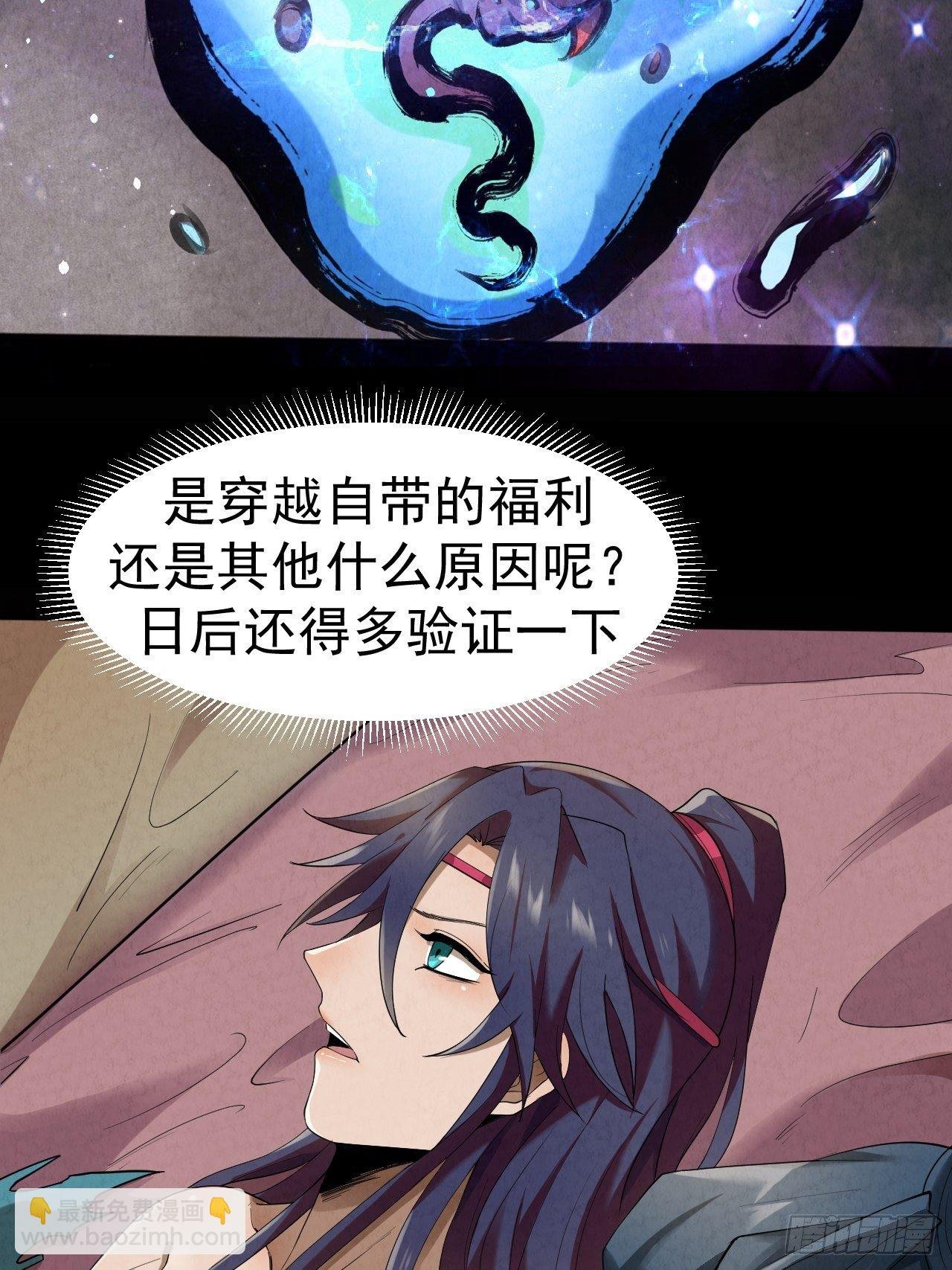 019 蛊危