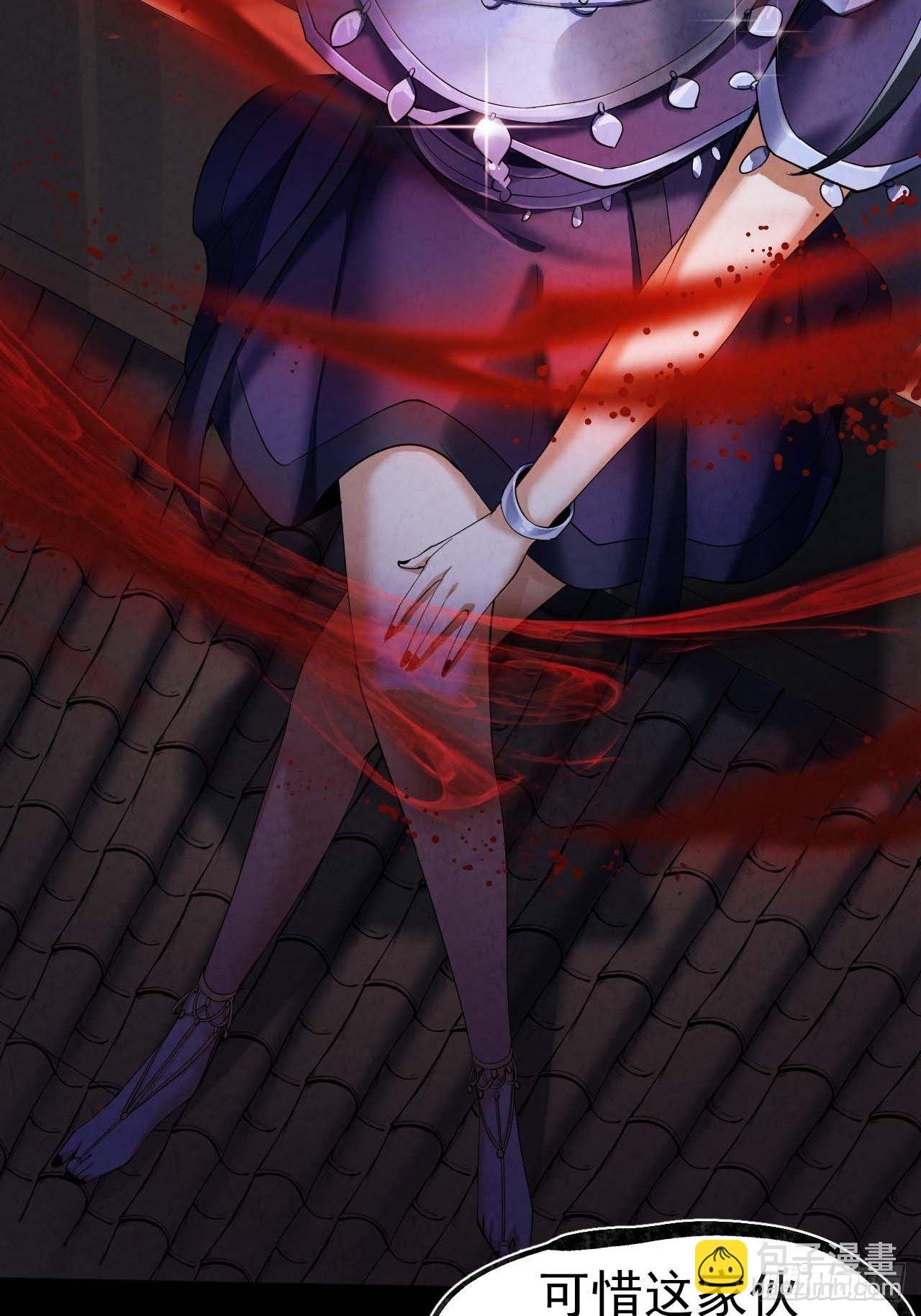 019 蛊危