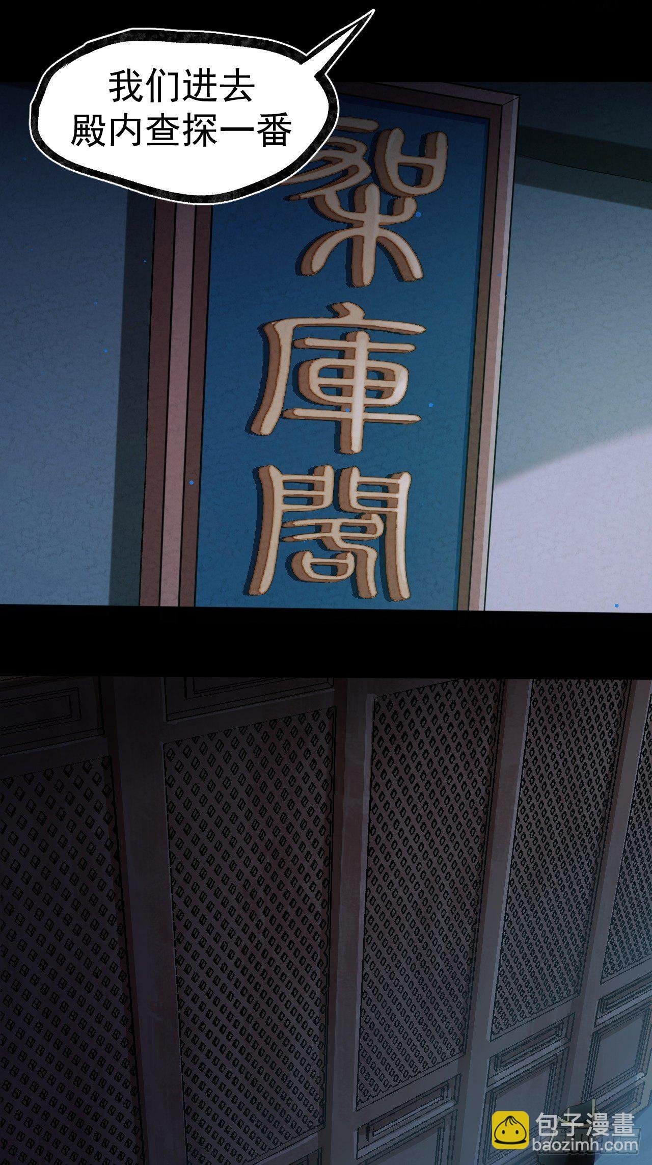 023 夜探架库阁