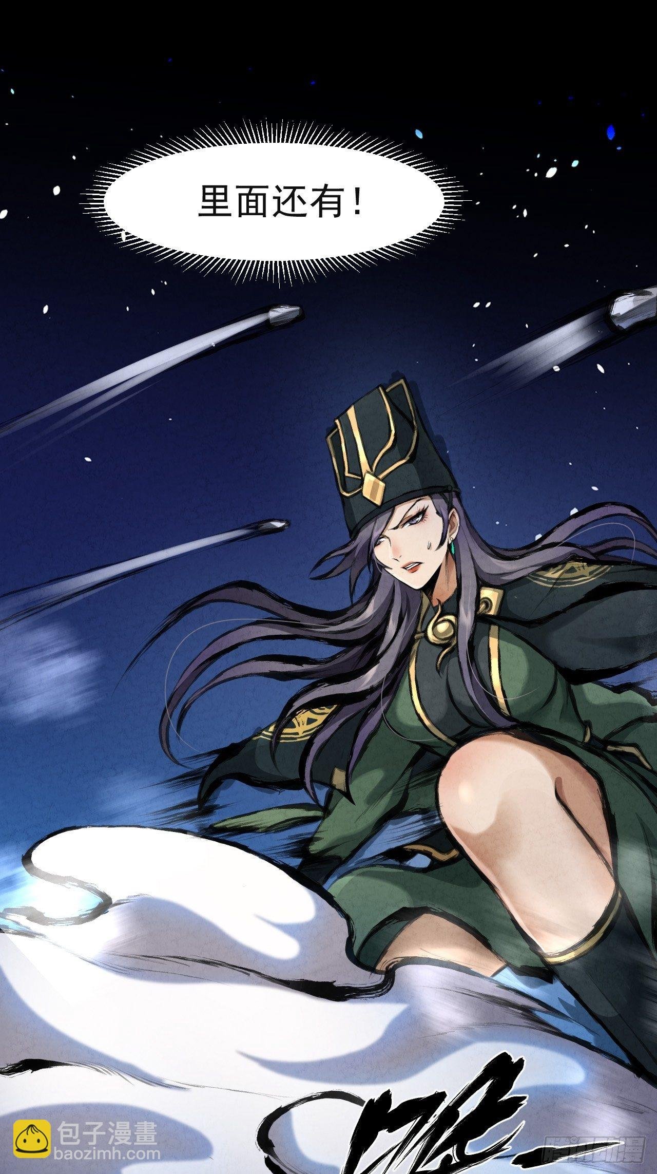 023 夜探架库阁