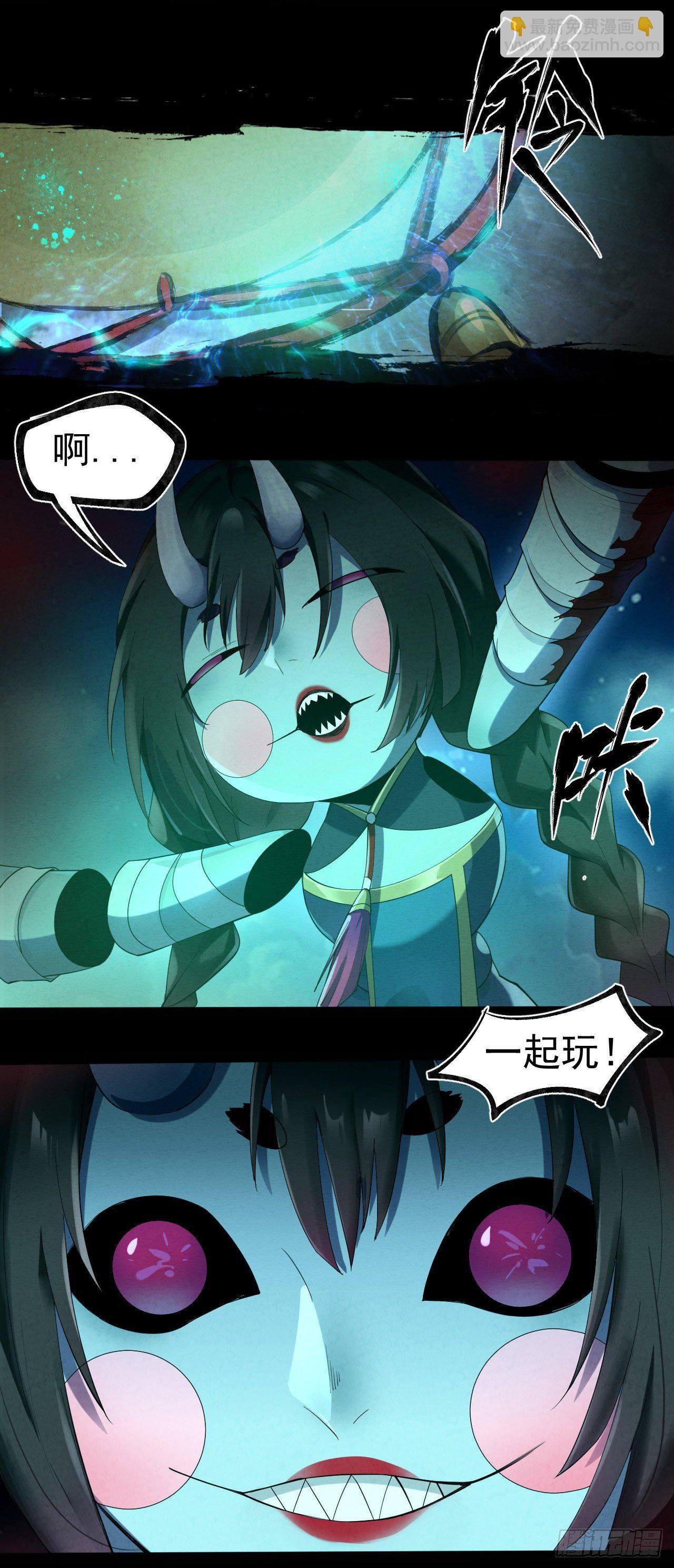 024 幺妹儿