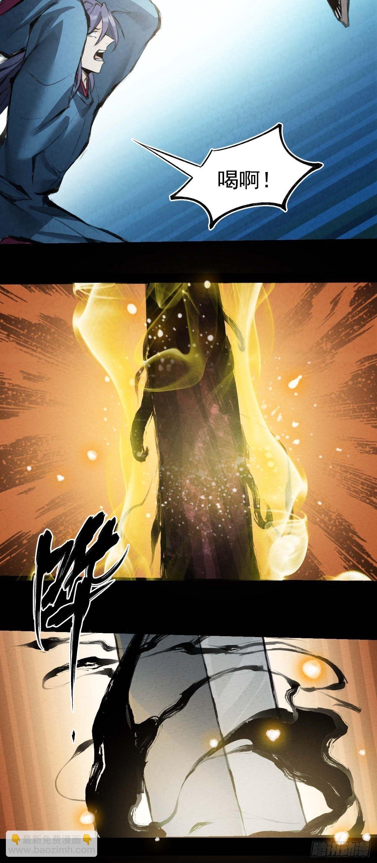 025 打狗棍