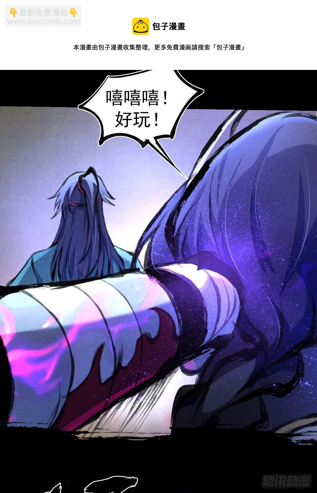 026 惩罚