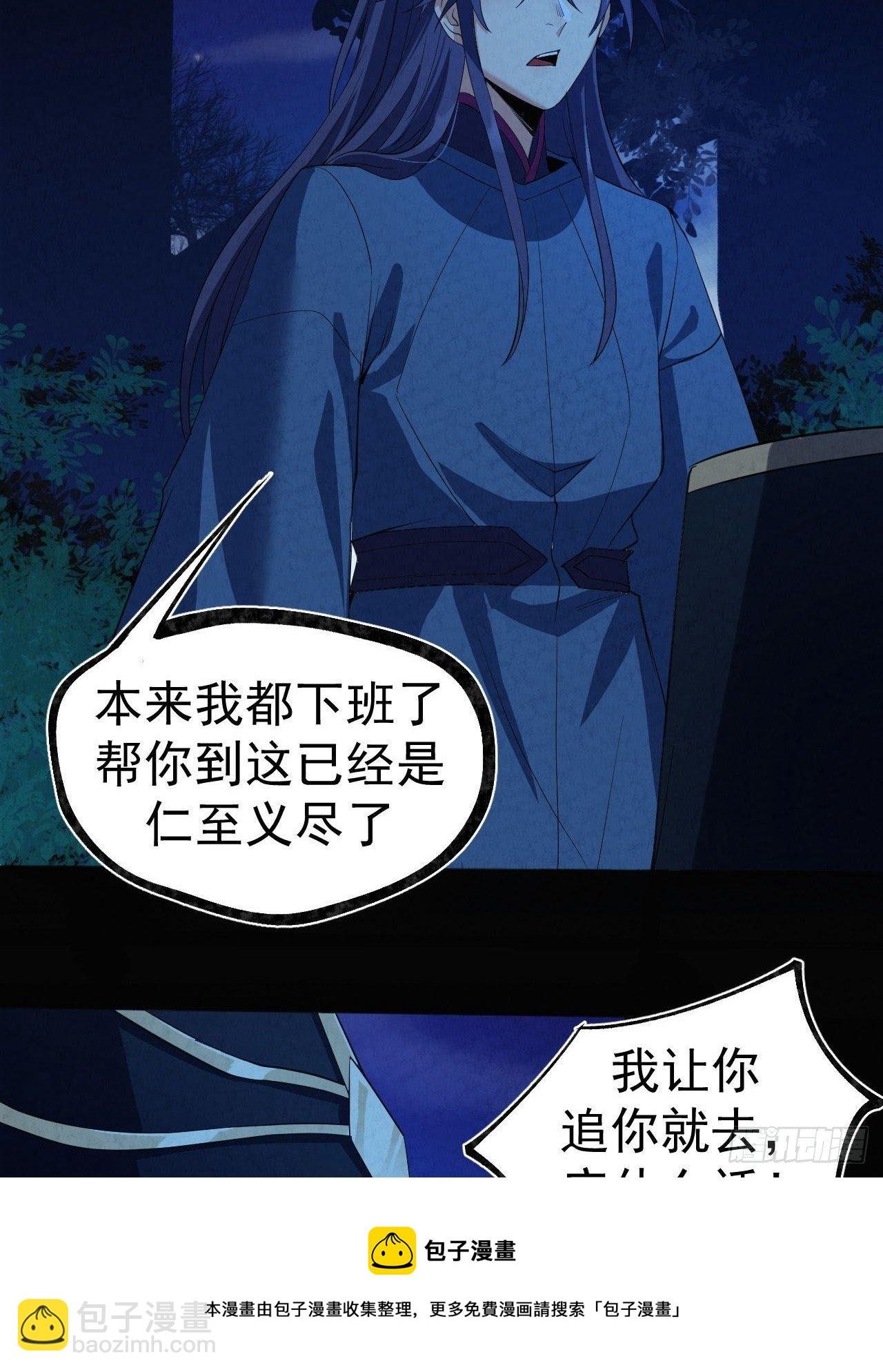 026 惩罚