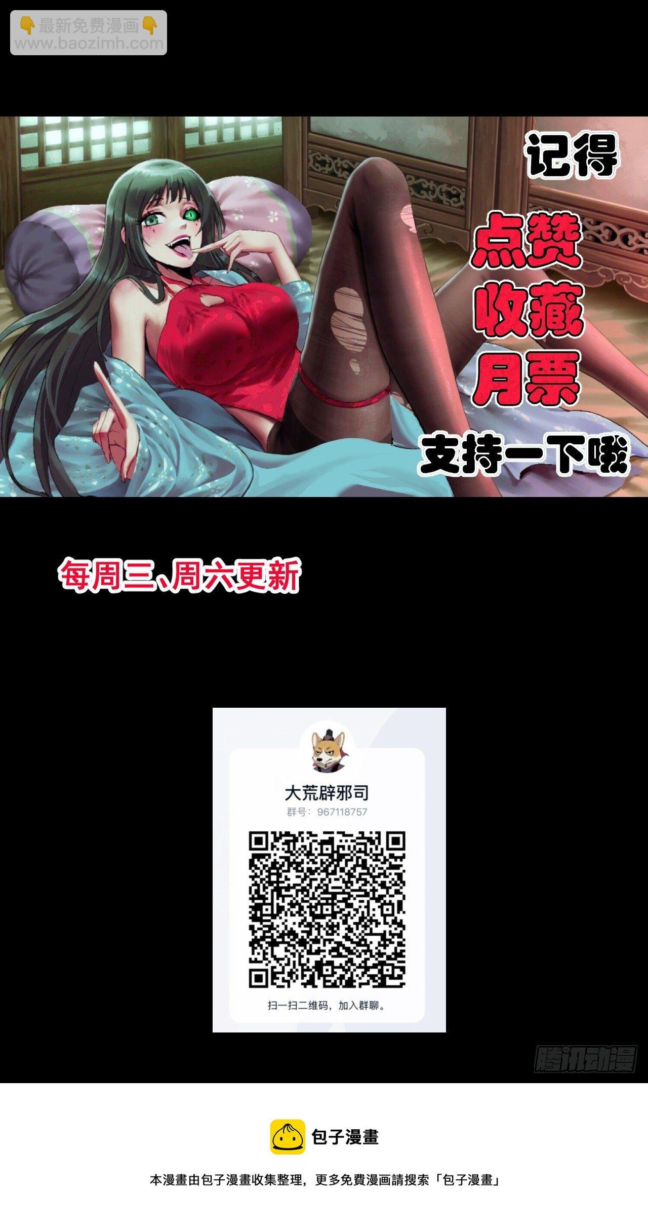 026 惩罚
