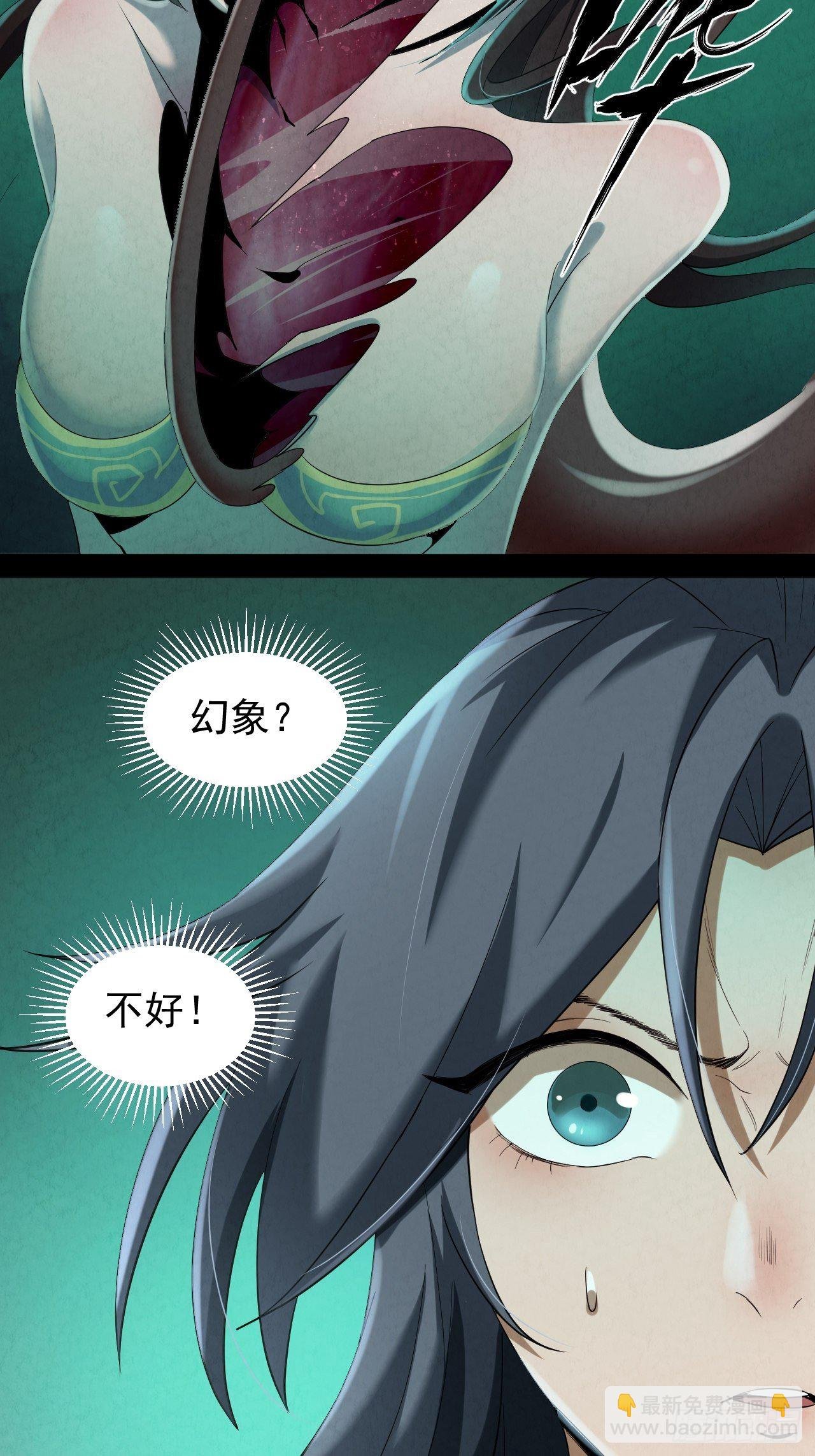 002 合力伏妖