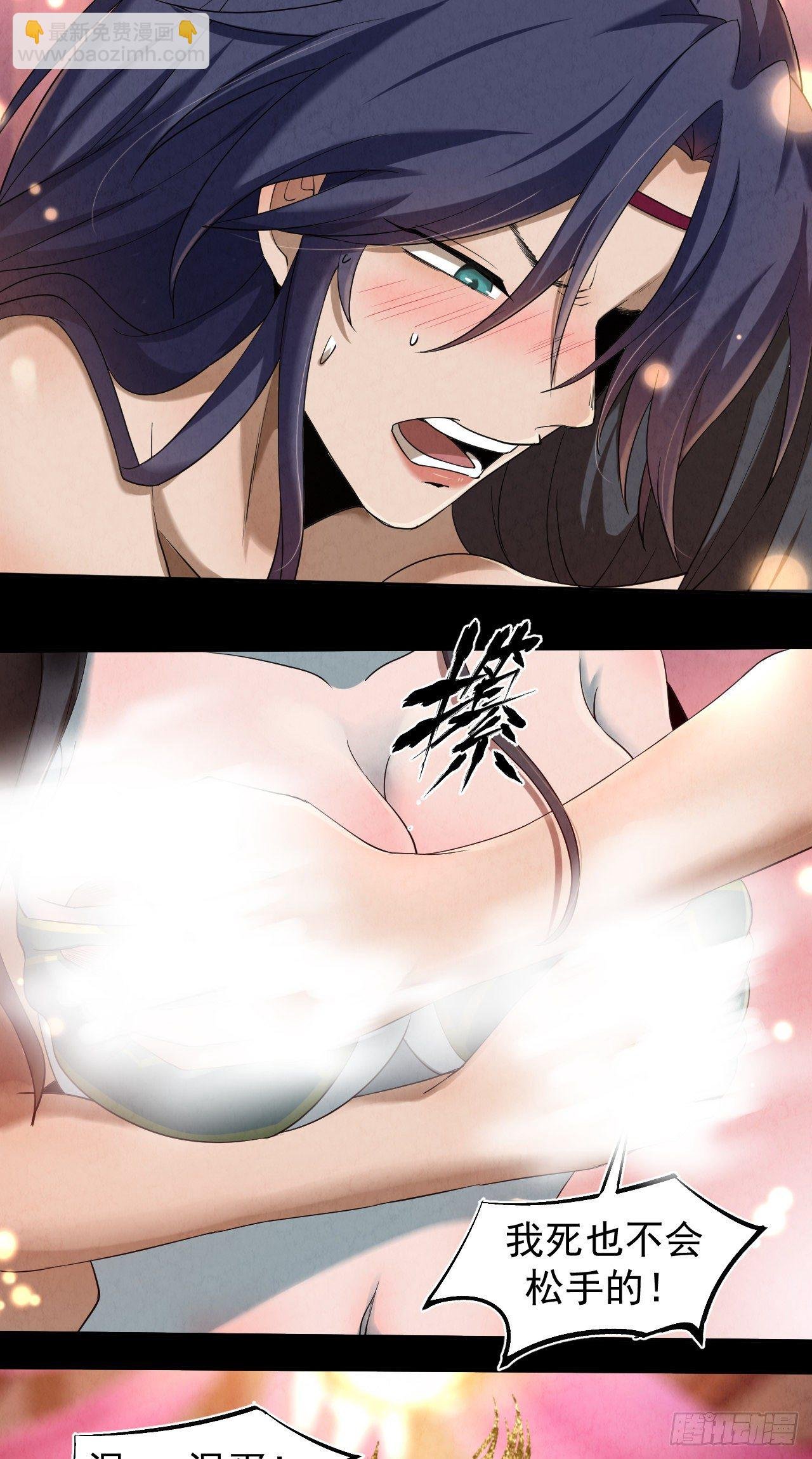 002 合力伏妖