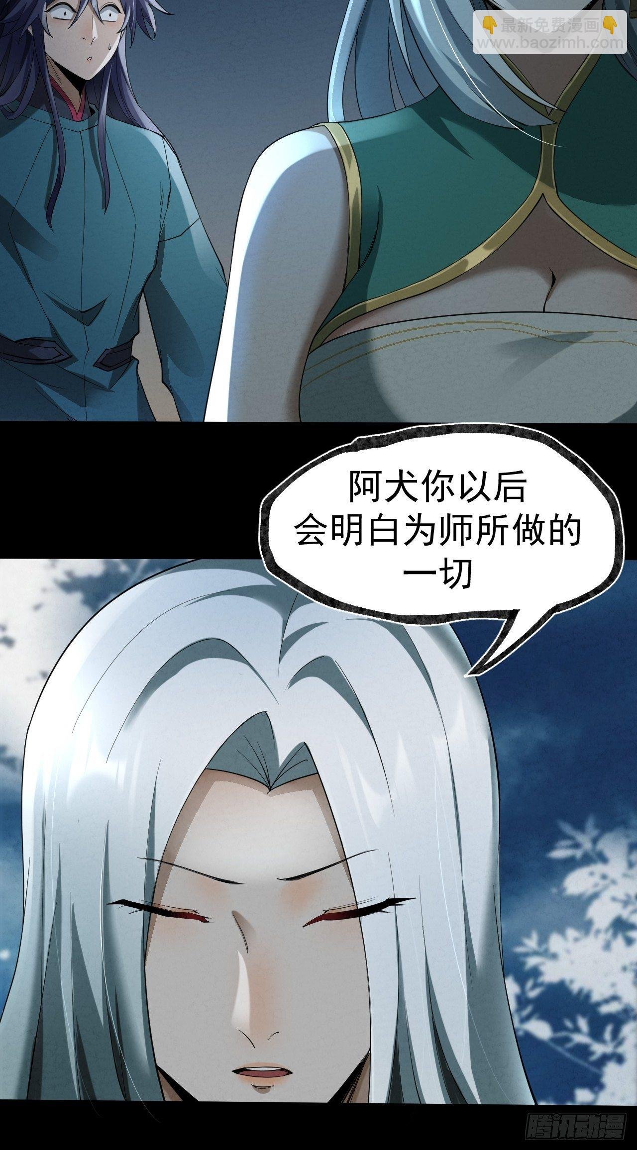 029 幽云子