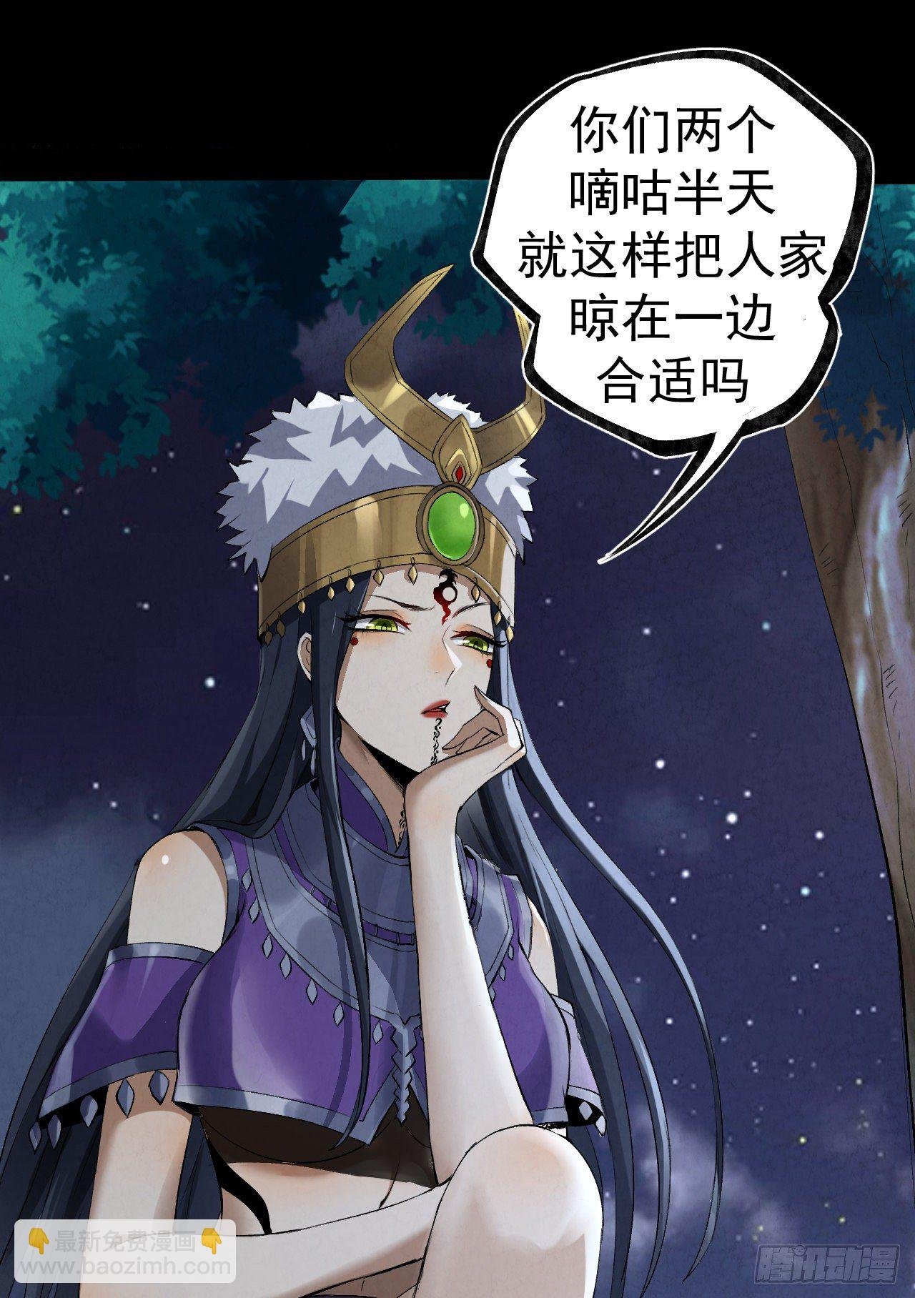 031 中蛊