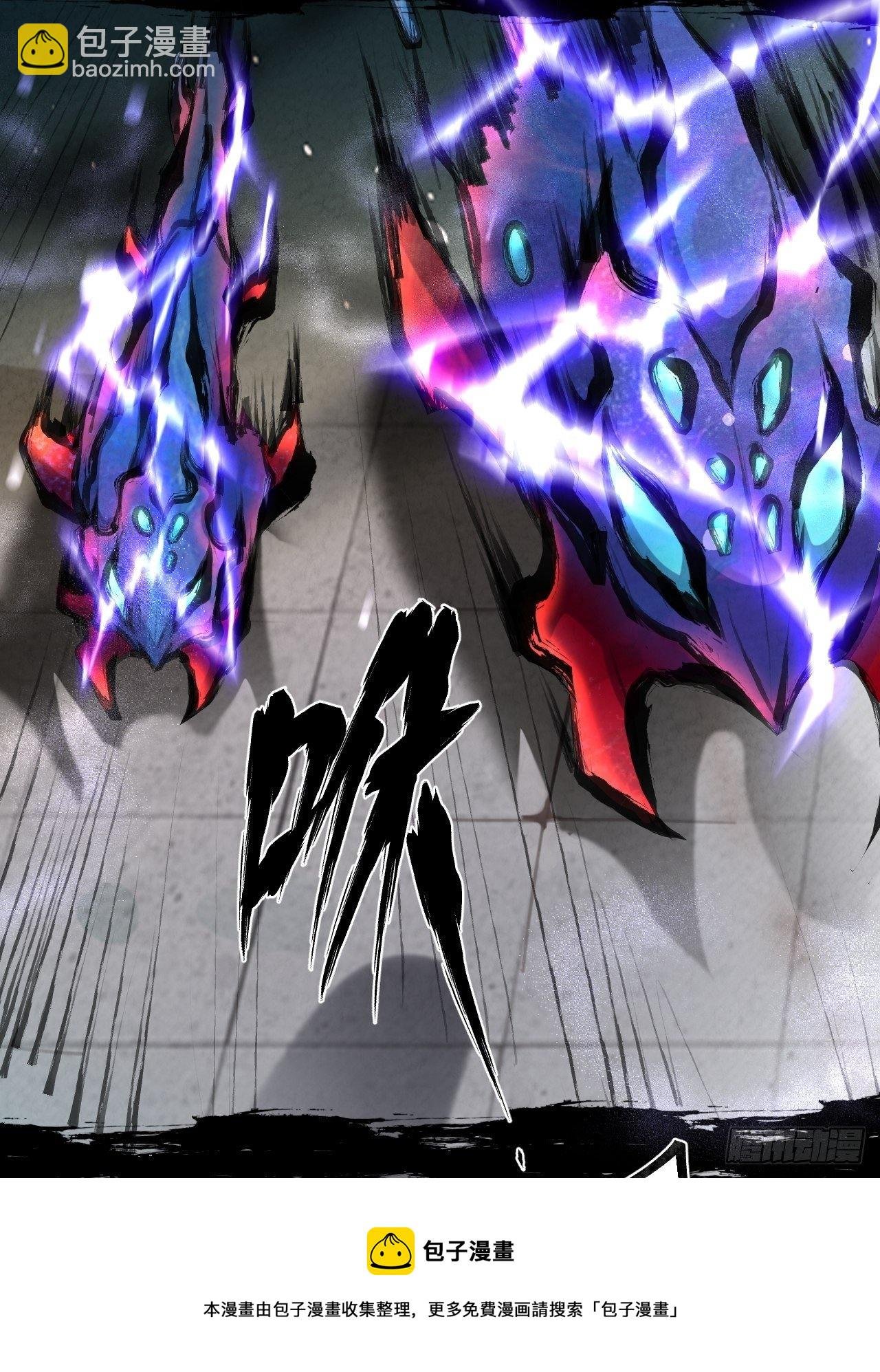 031 中蛊