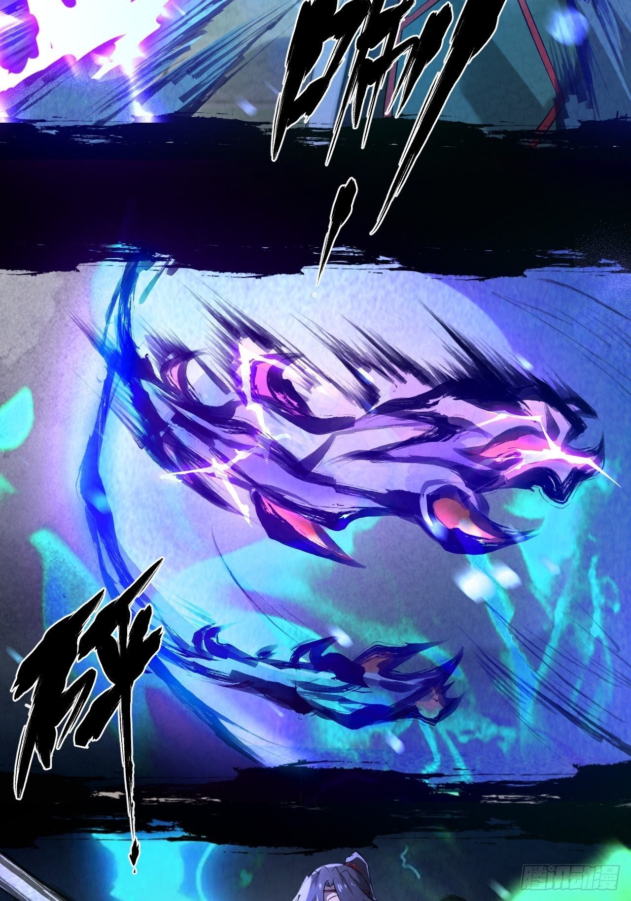 031 中蛊