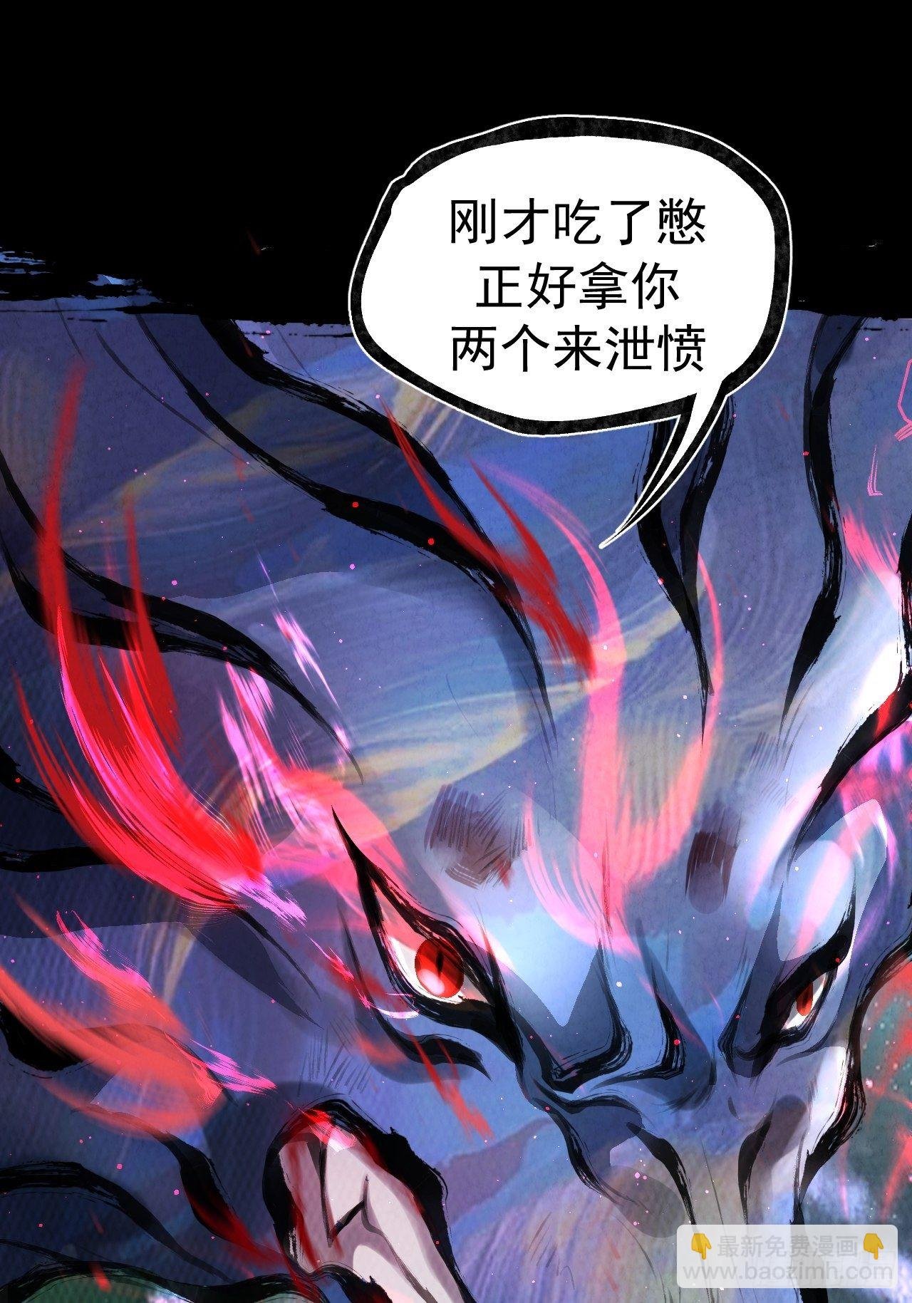 031 中蛊