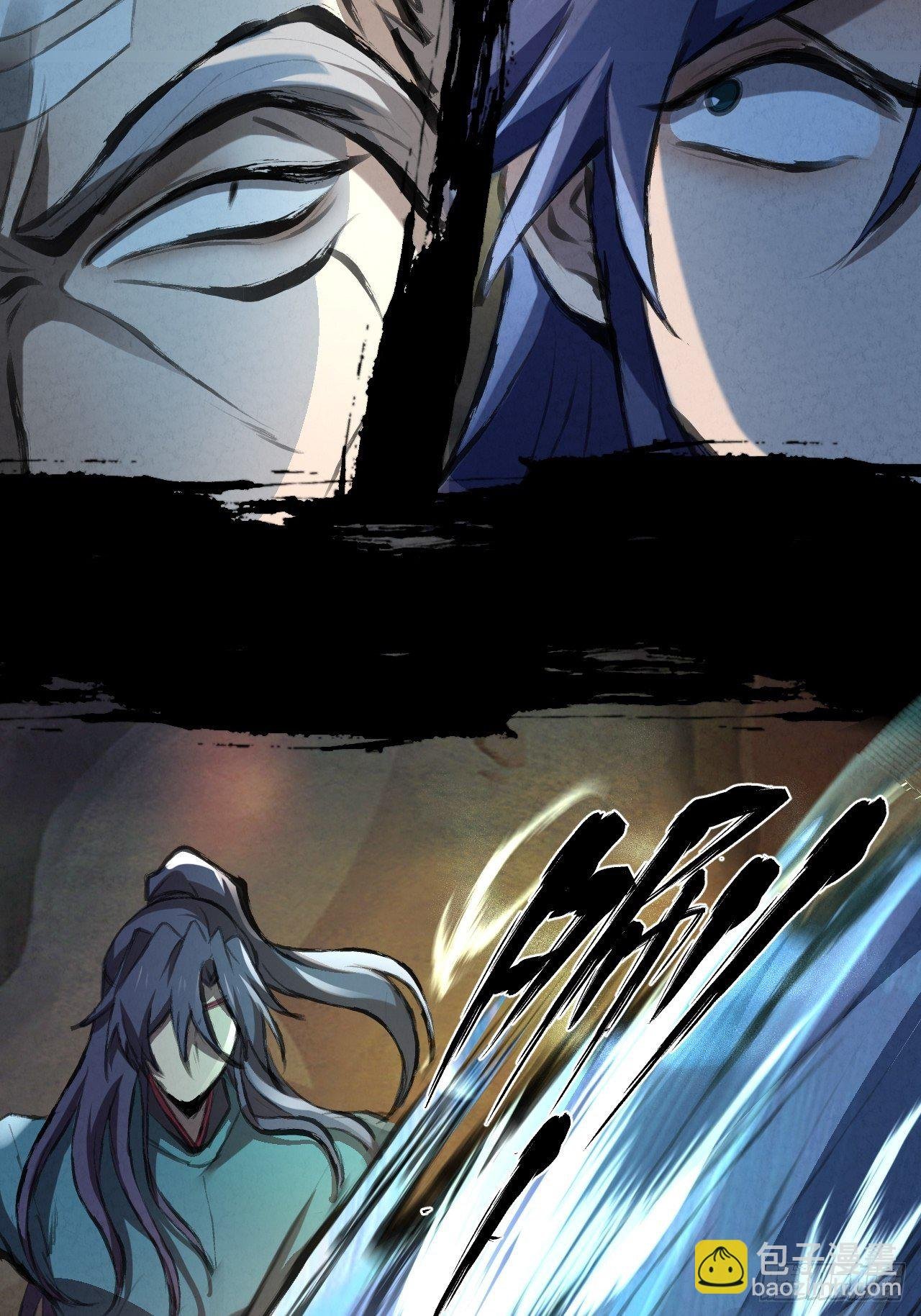 031 中蛊