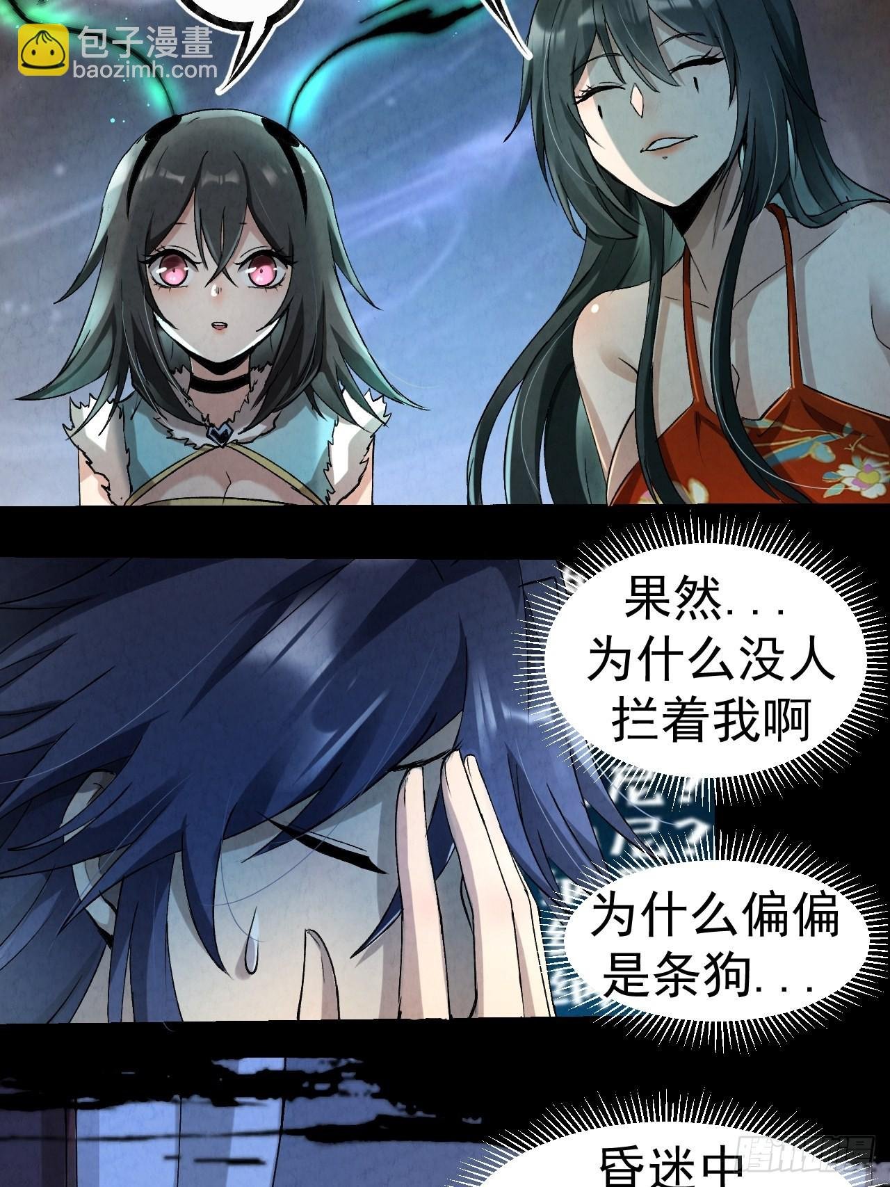 036 排毒