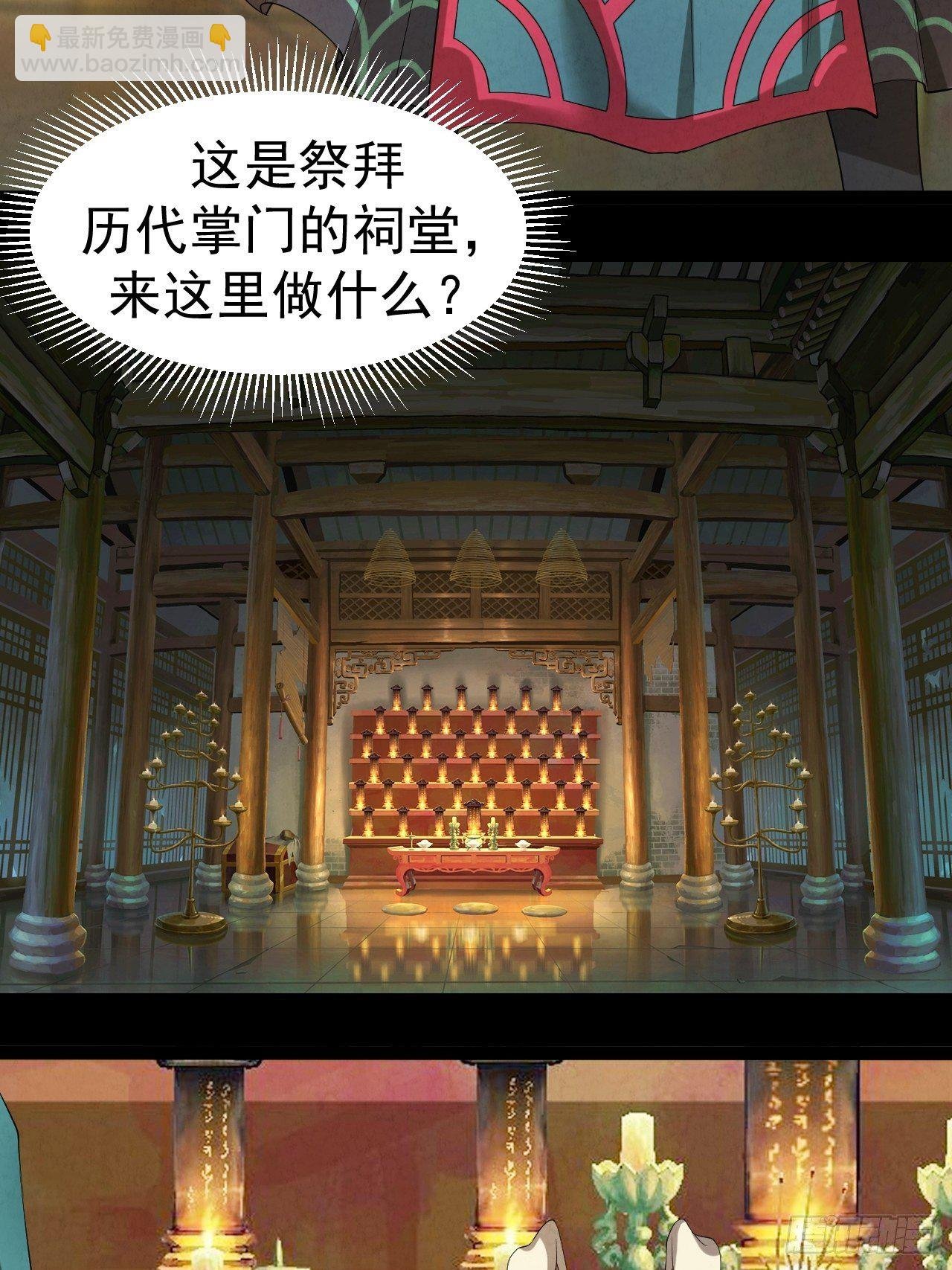 003 阴魂不散