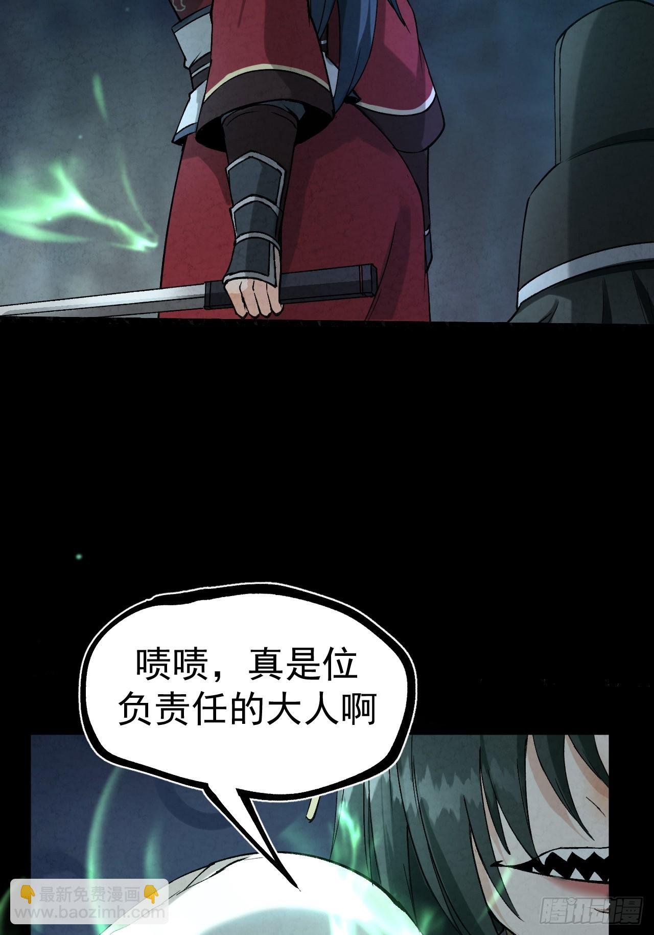 042 百合？