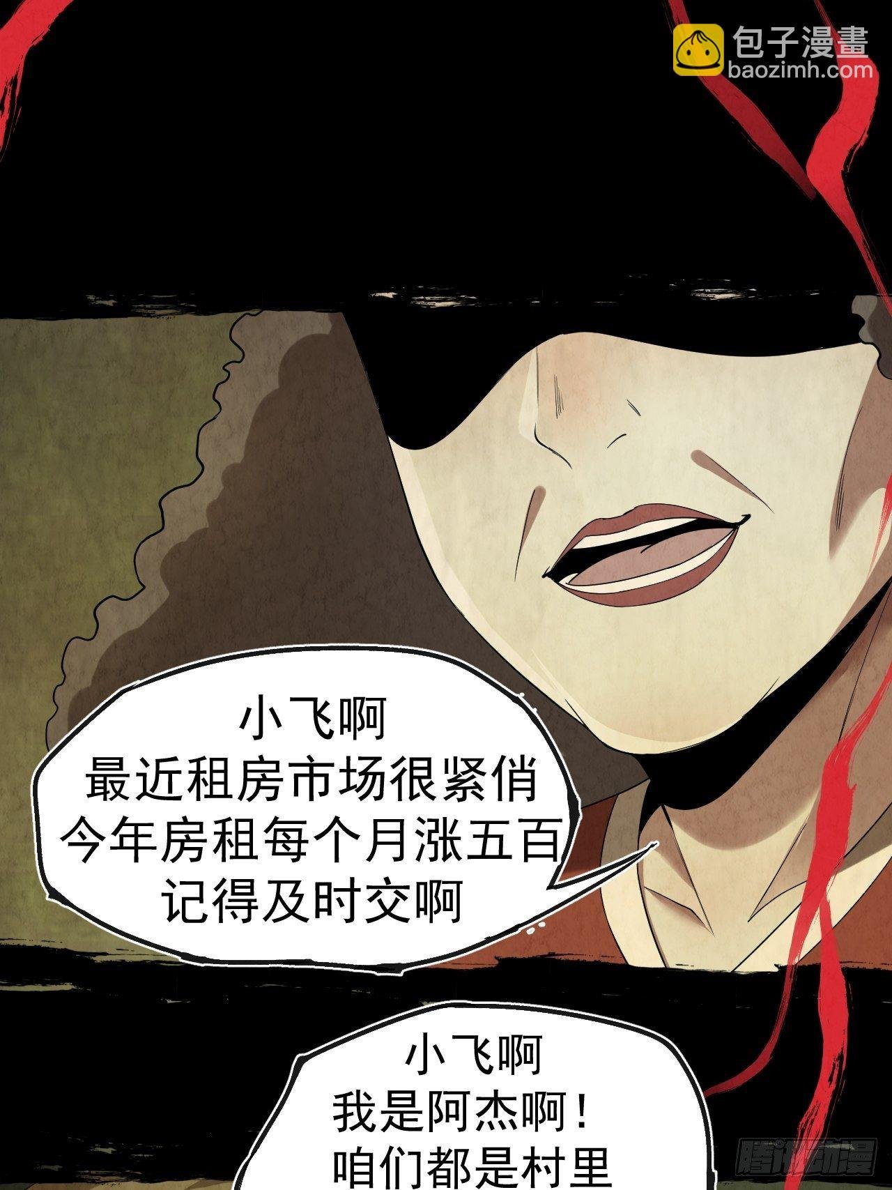 004 玄门秘法