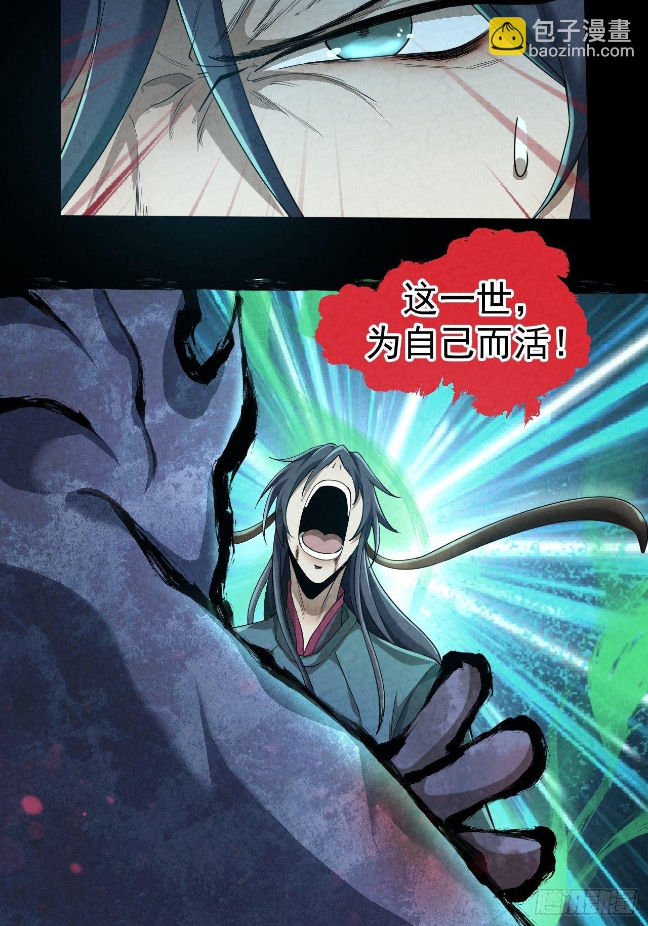 004 玄门秘法