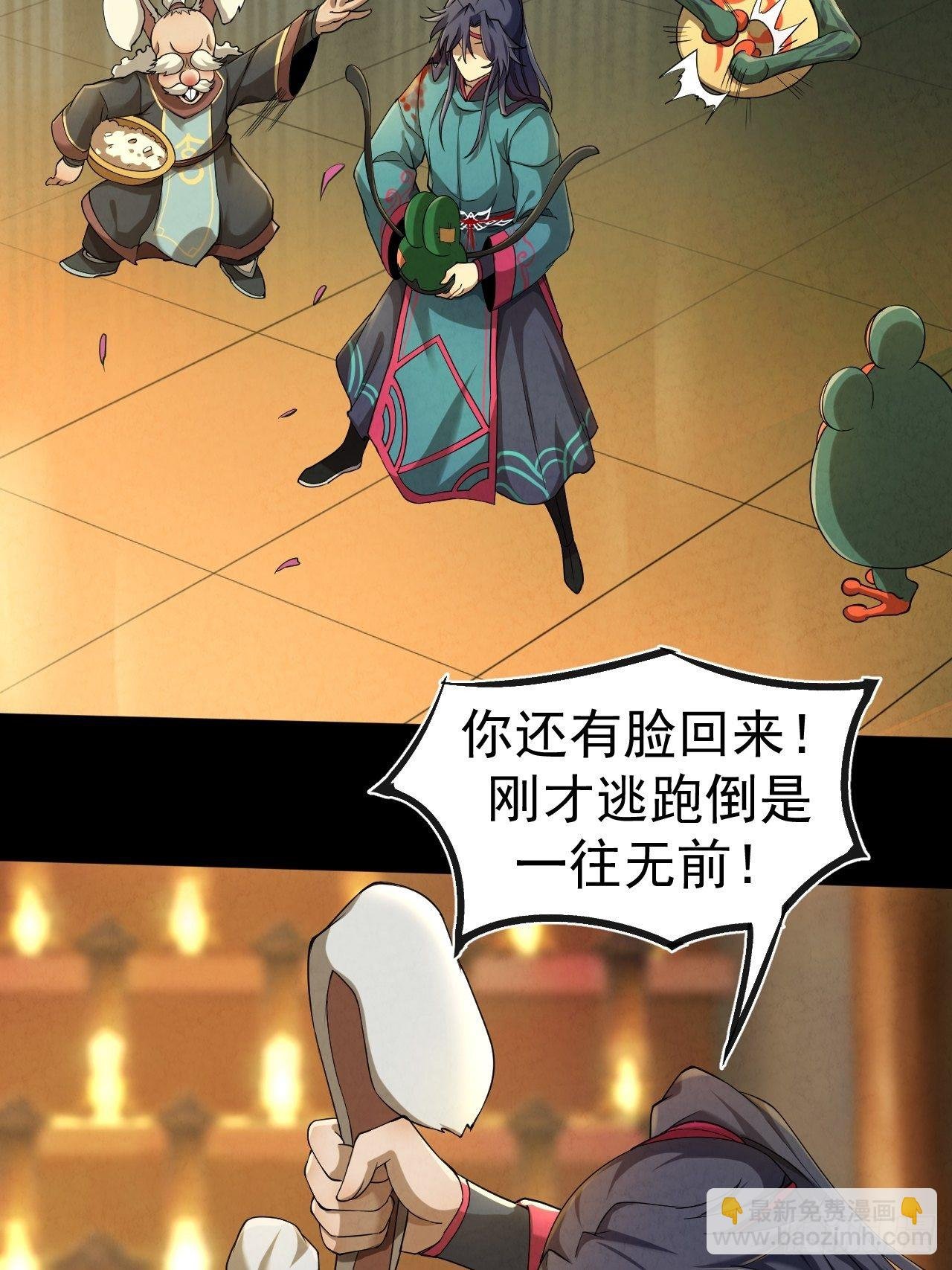 004 玄门秘法