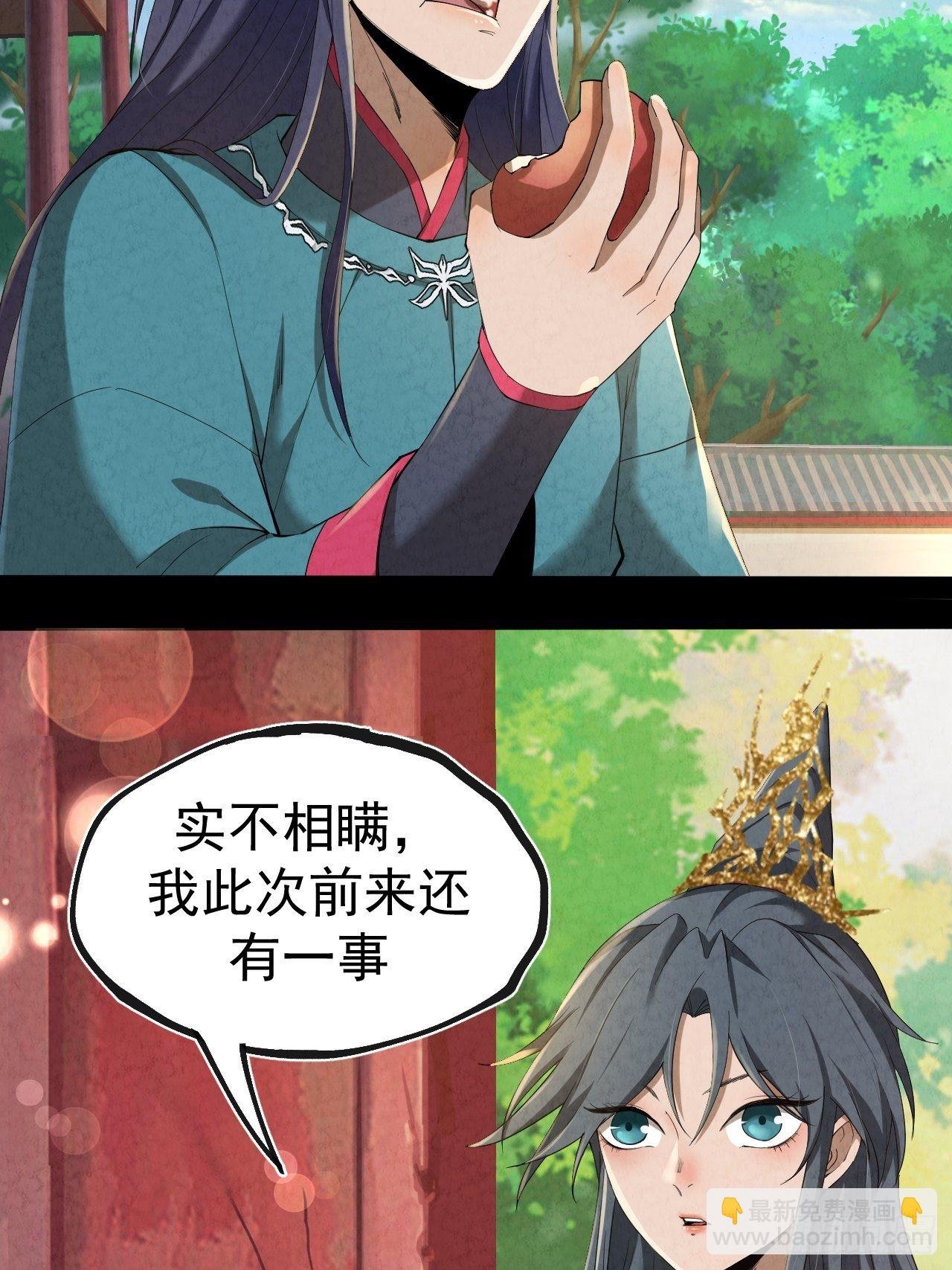 006 凶宅测试