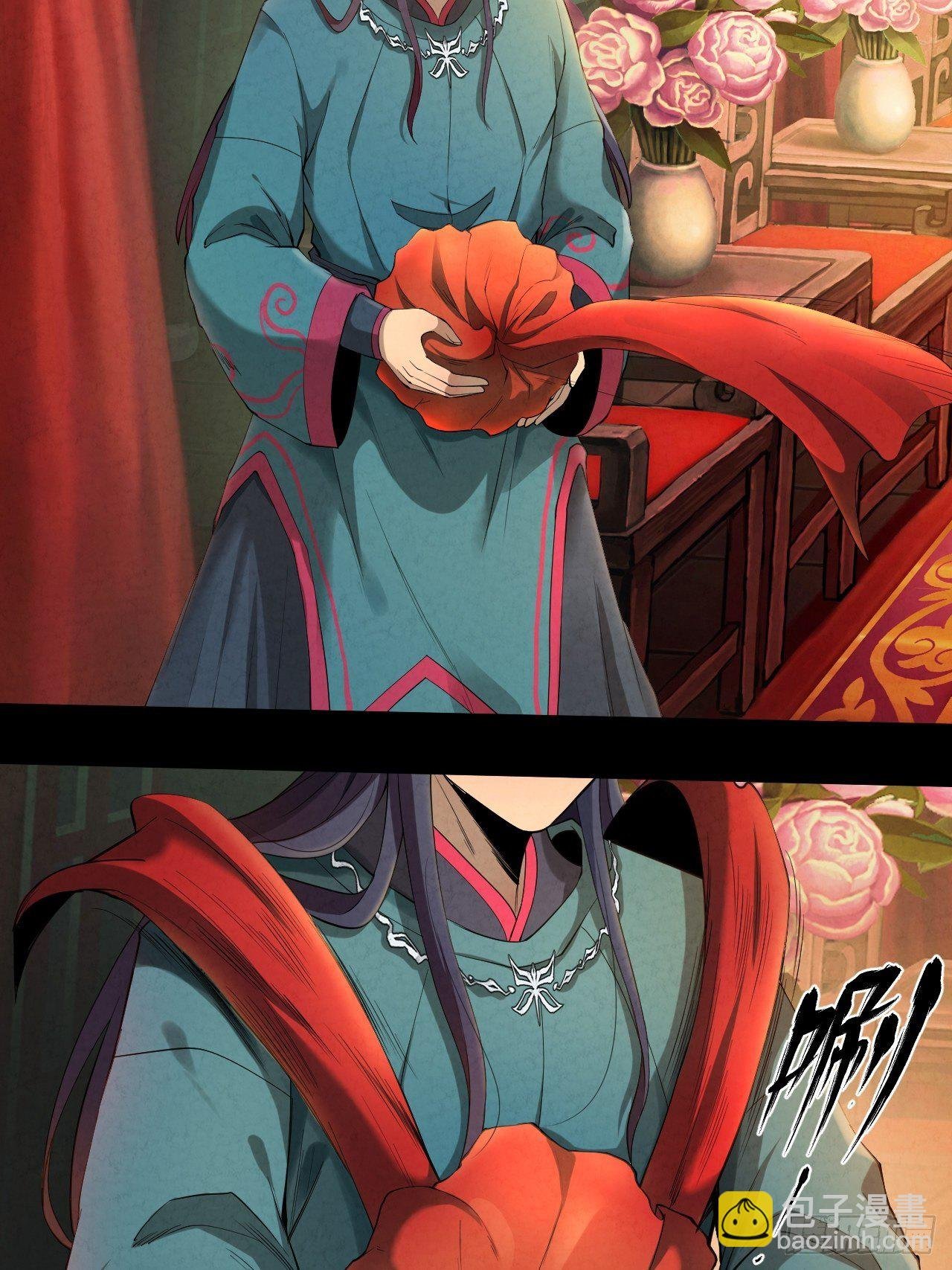 007 鬼新娘