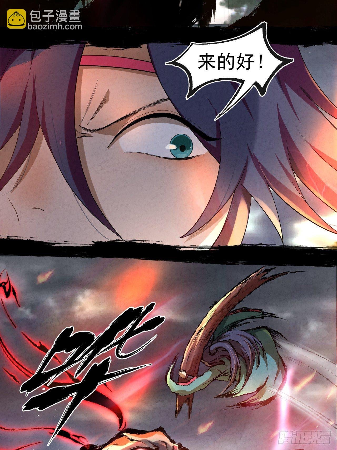 008 夜旎