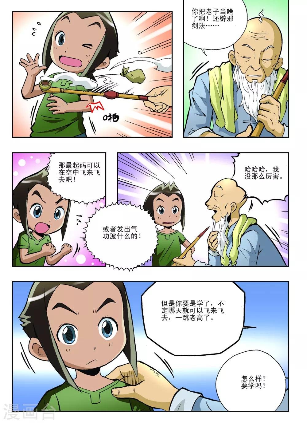 第15话