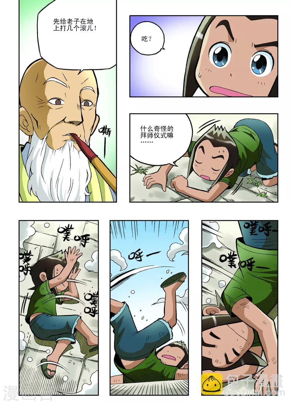 第15话