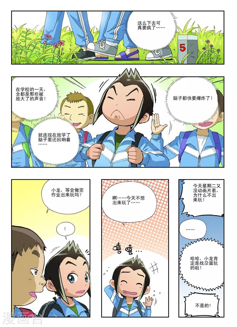 第22话