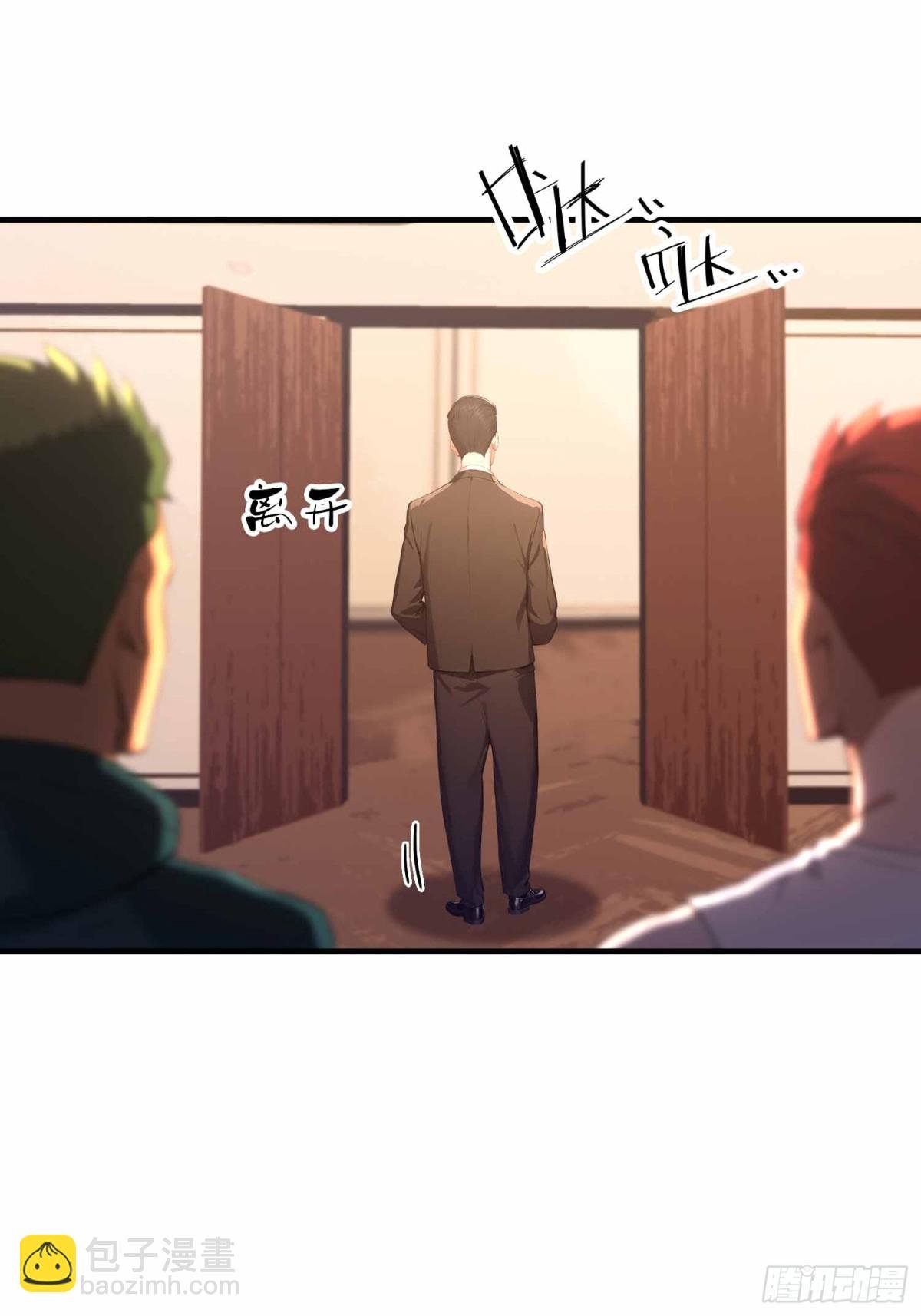 第9话 鸟大了什么林子都抢