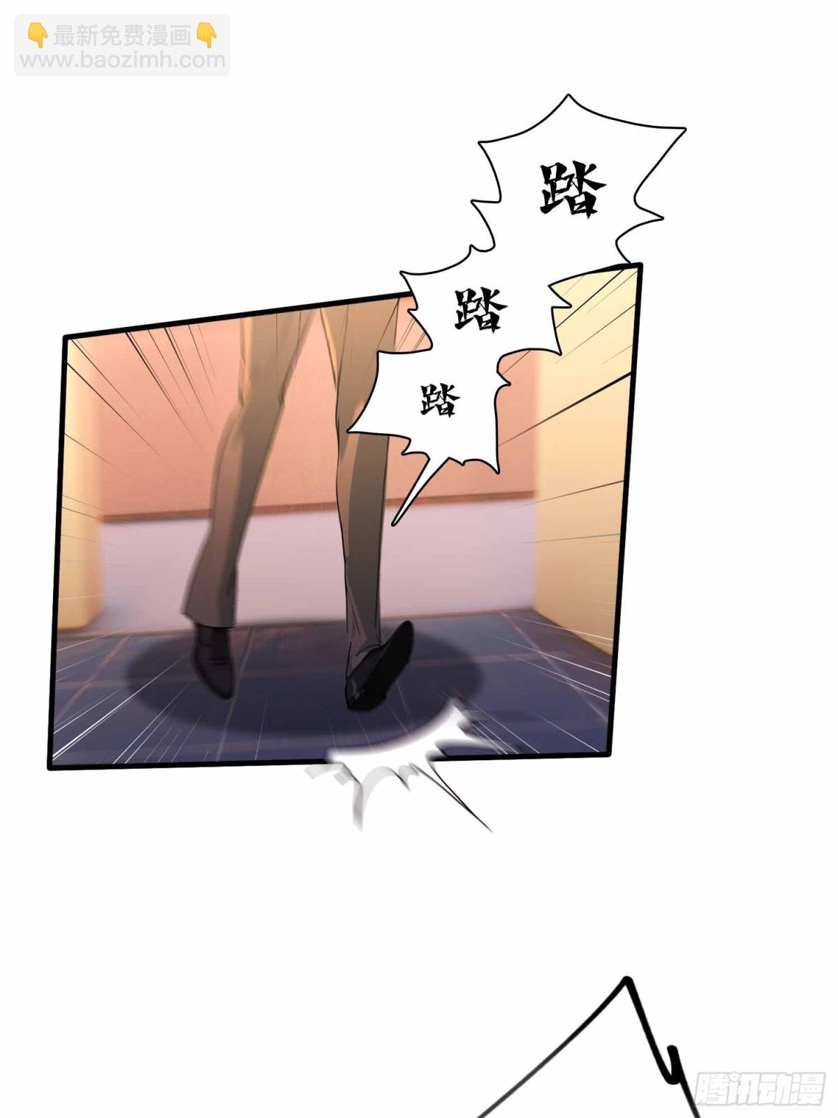 第9话 鸟大了什么林子都抢