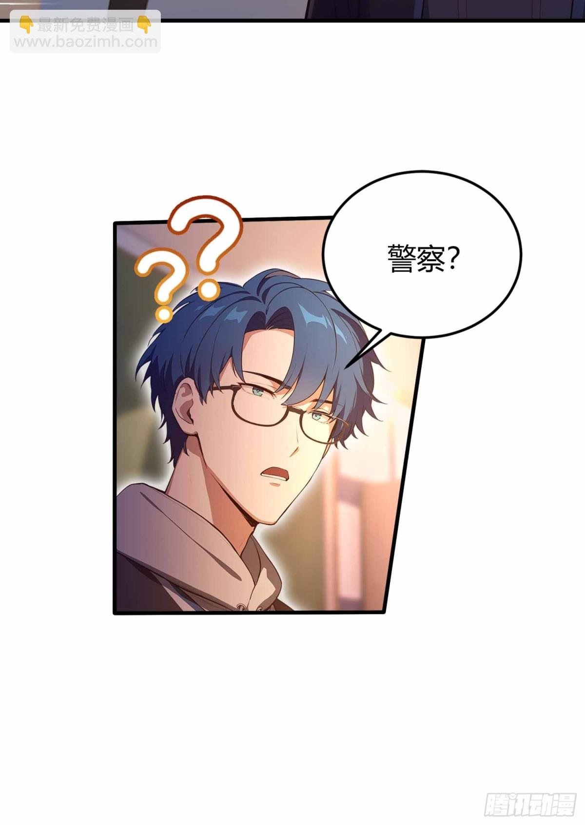 第9话 鸟大了什么林子都抢