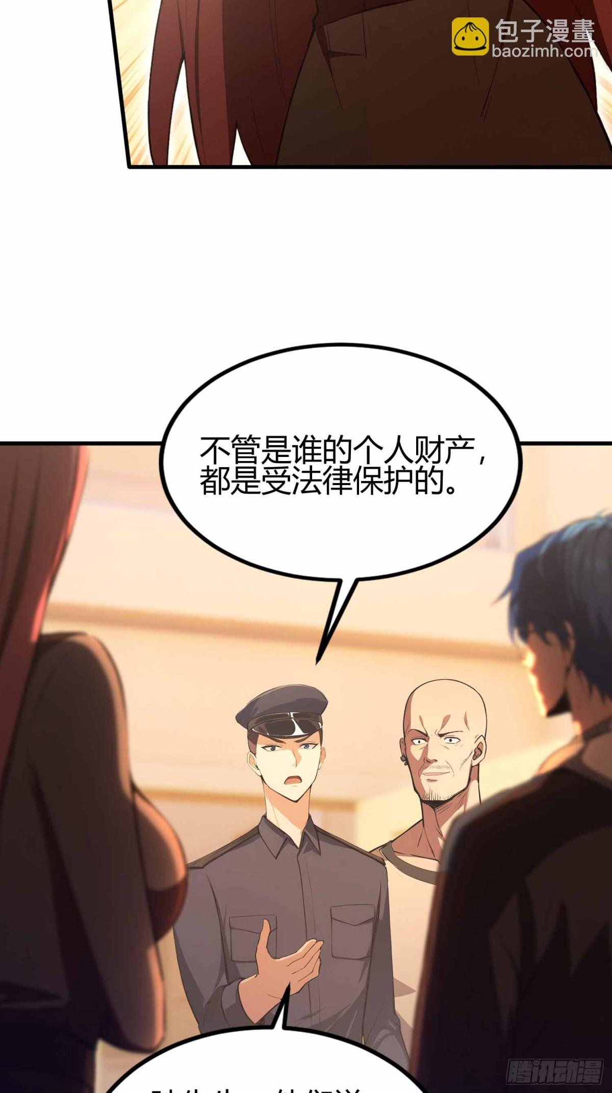 第9话 鸟大了什么林子都抢