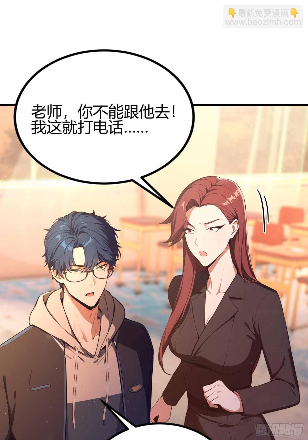 第9话 鸟大了什么林子都抢