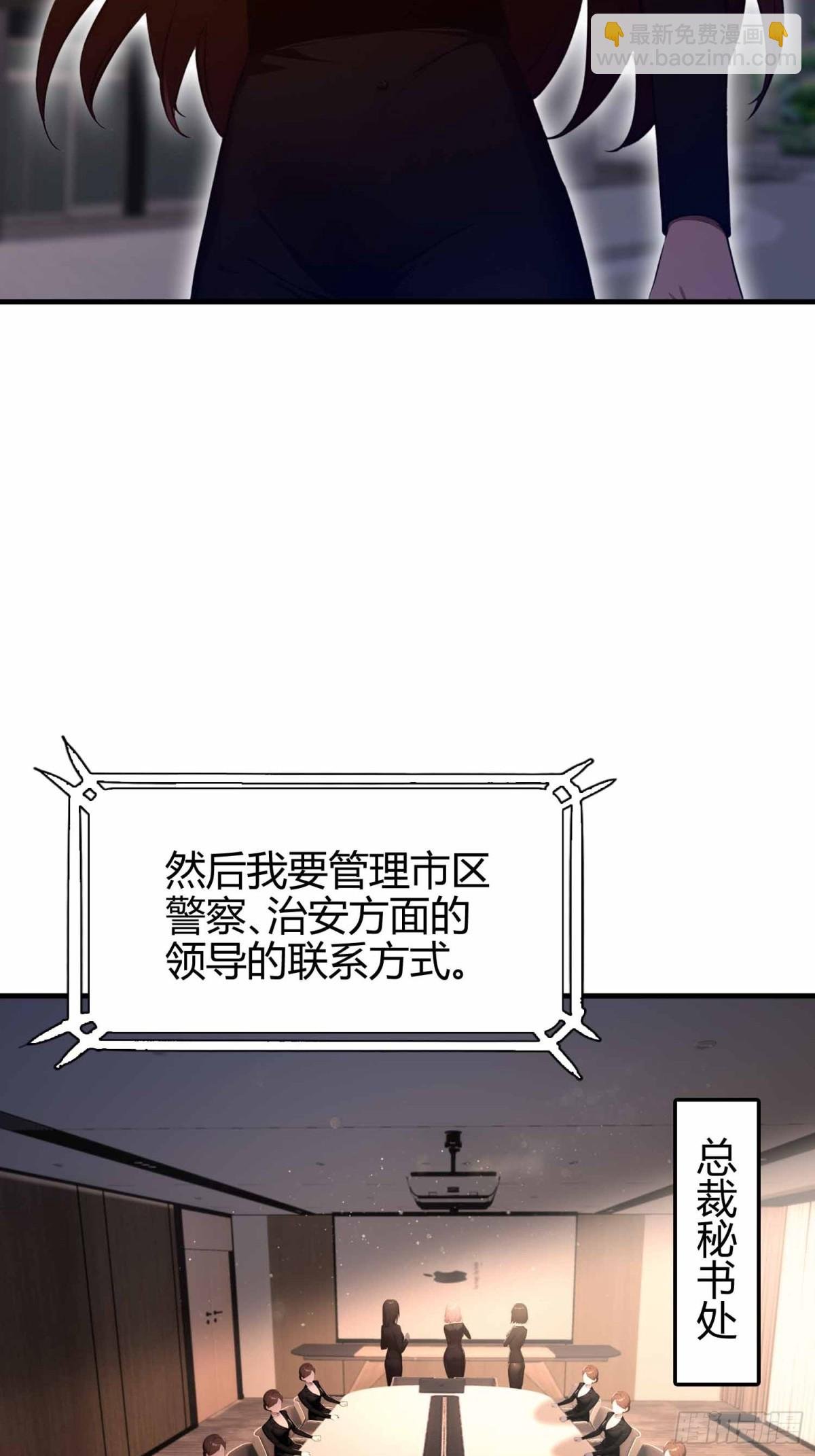 第9话 鸟大了什么林子都抢