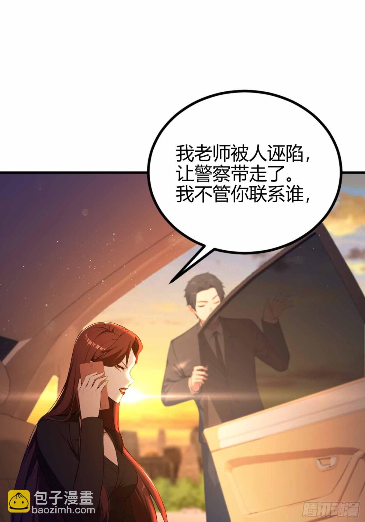 第9话 鸟大了什么林子都抢