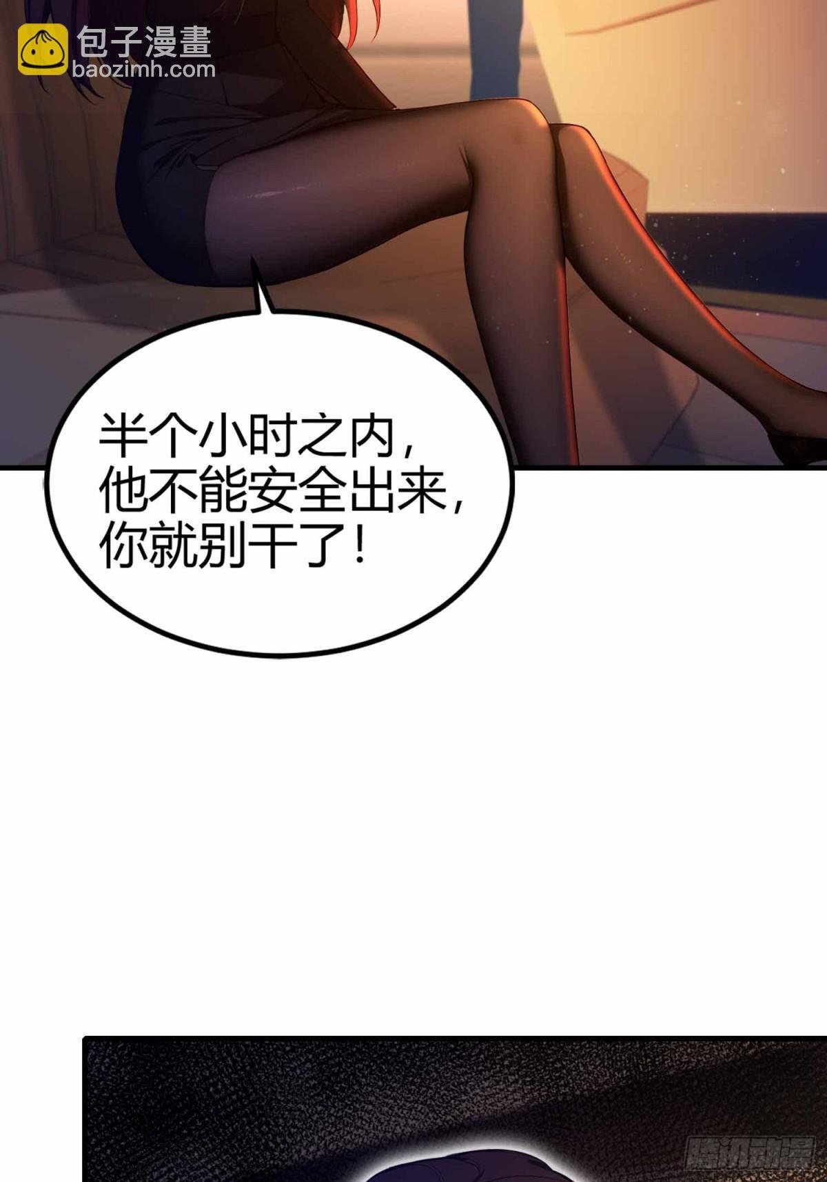 第9话 鸟大了什么林子都抢