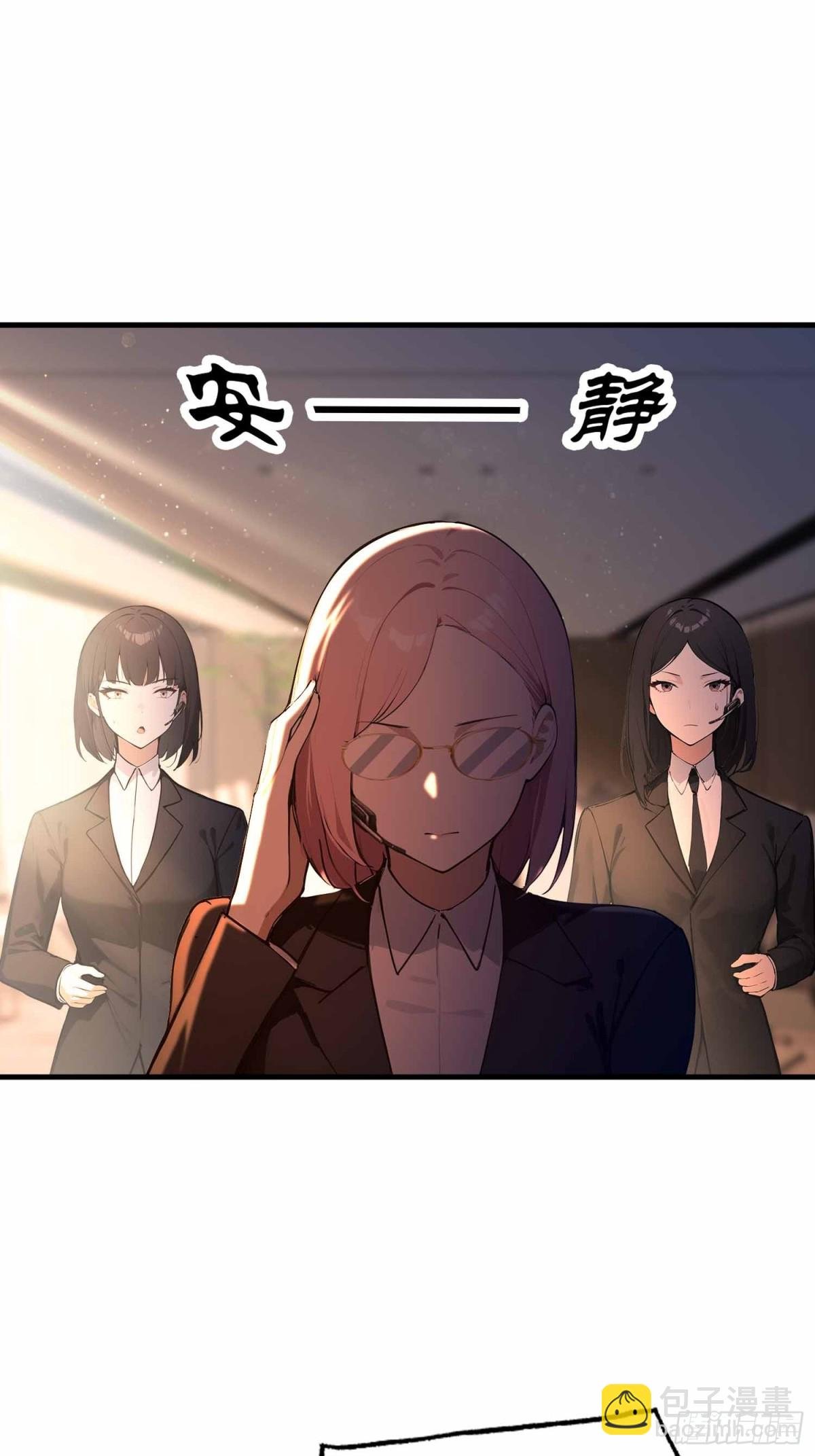 第9话 鸟大了什么林子都抢