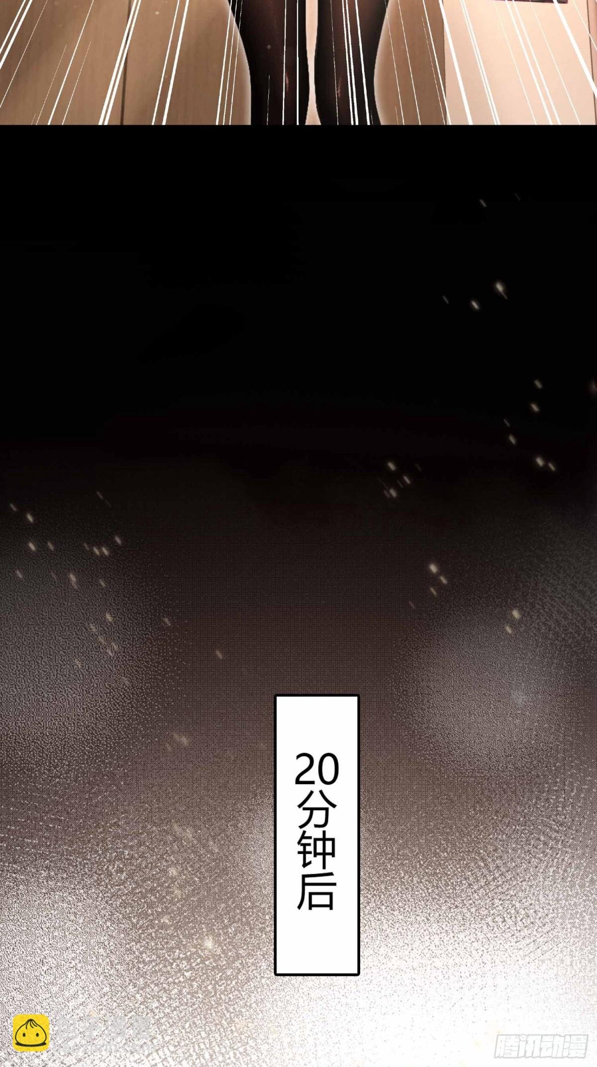 第9话 鸟大了什么林子都抢