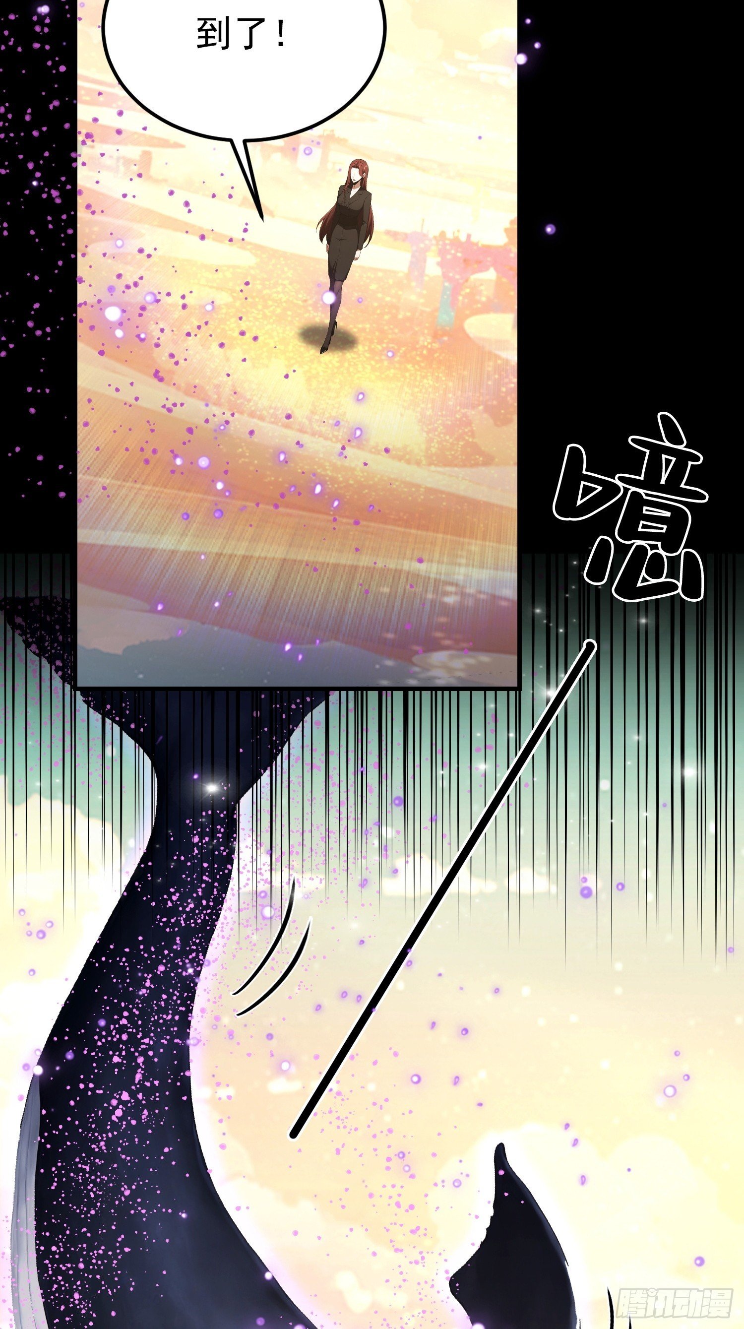 第99话 鲲之大，小白一口吞下