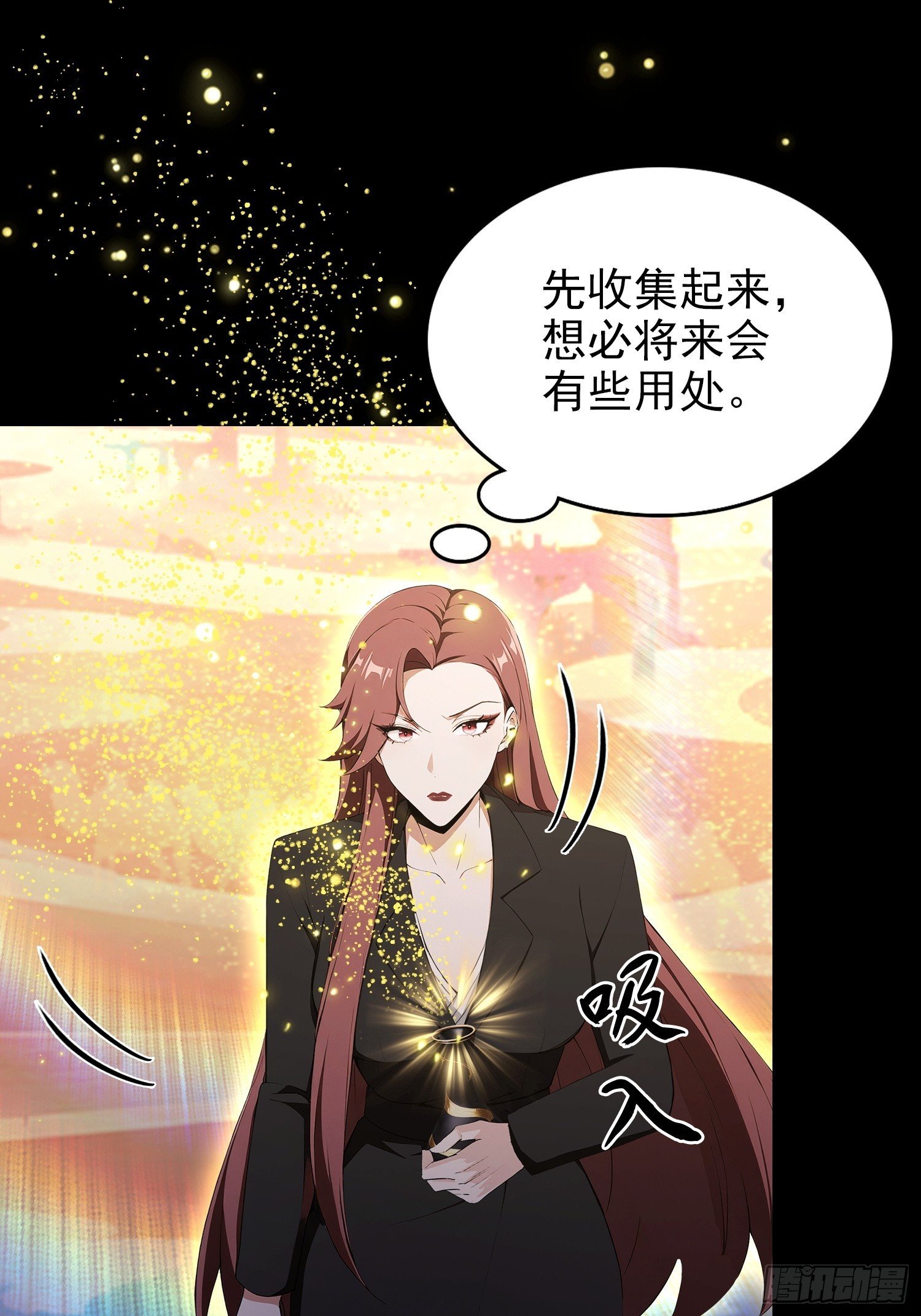 第99话 鲲之大，小白一口吞下