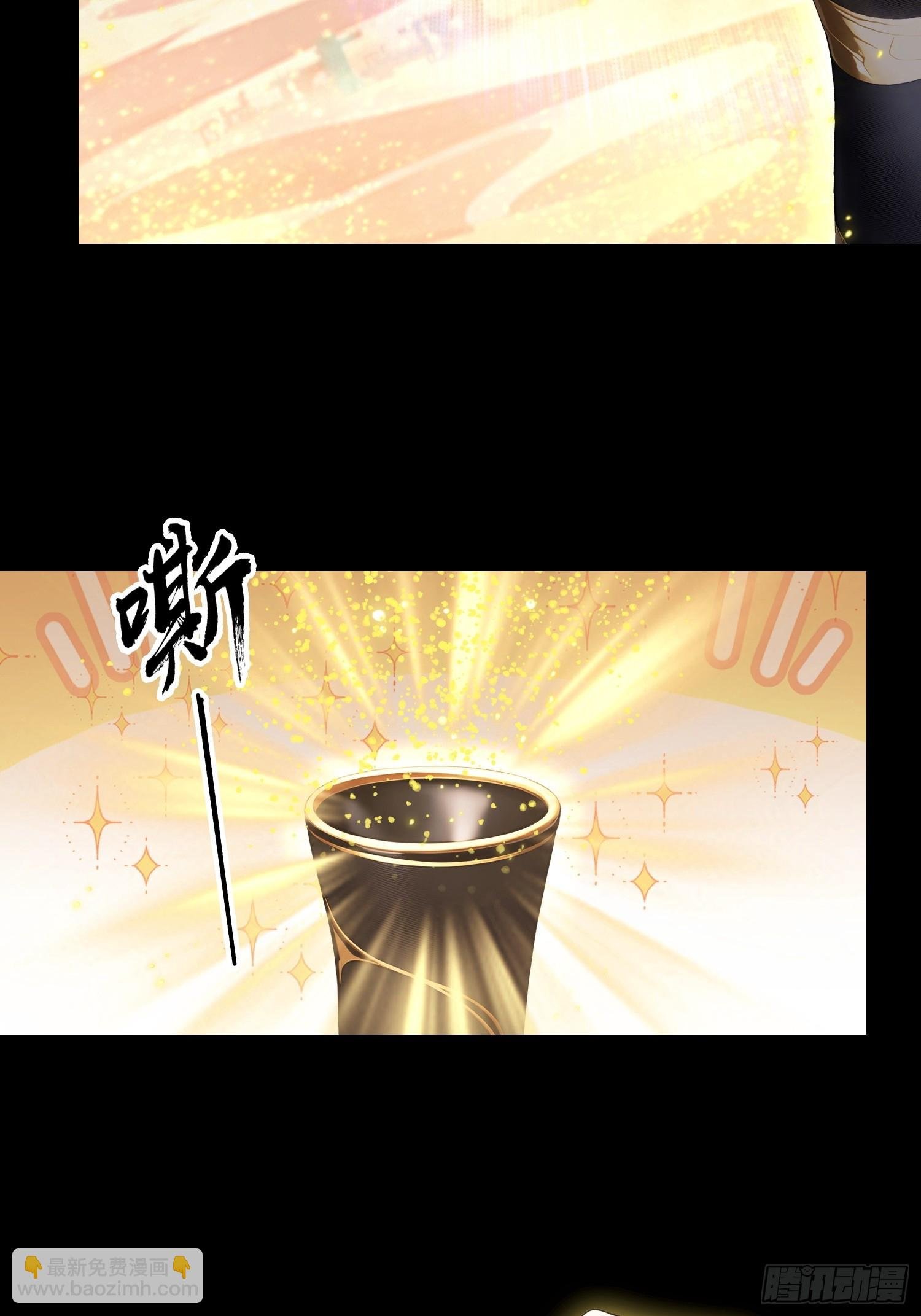 第99话 鲲之大，小白一口吞下