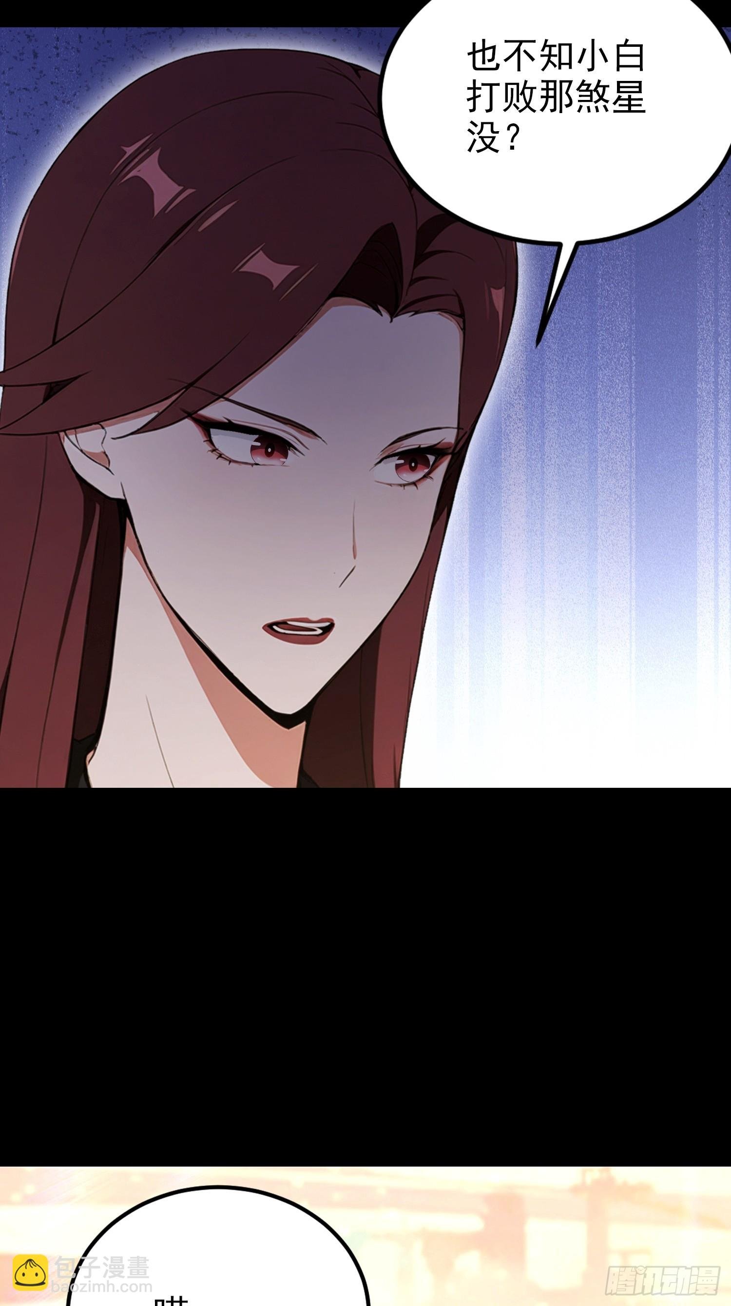 第99话 鲲之大，小白一口吞下