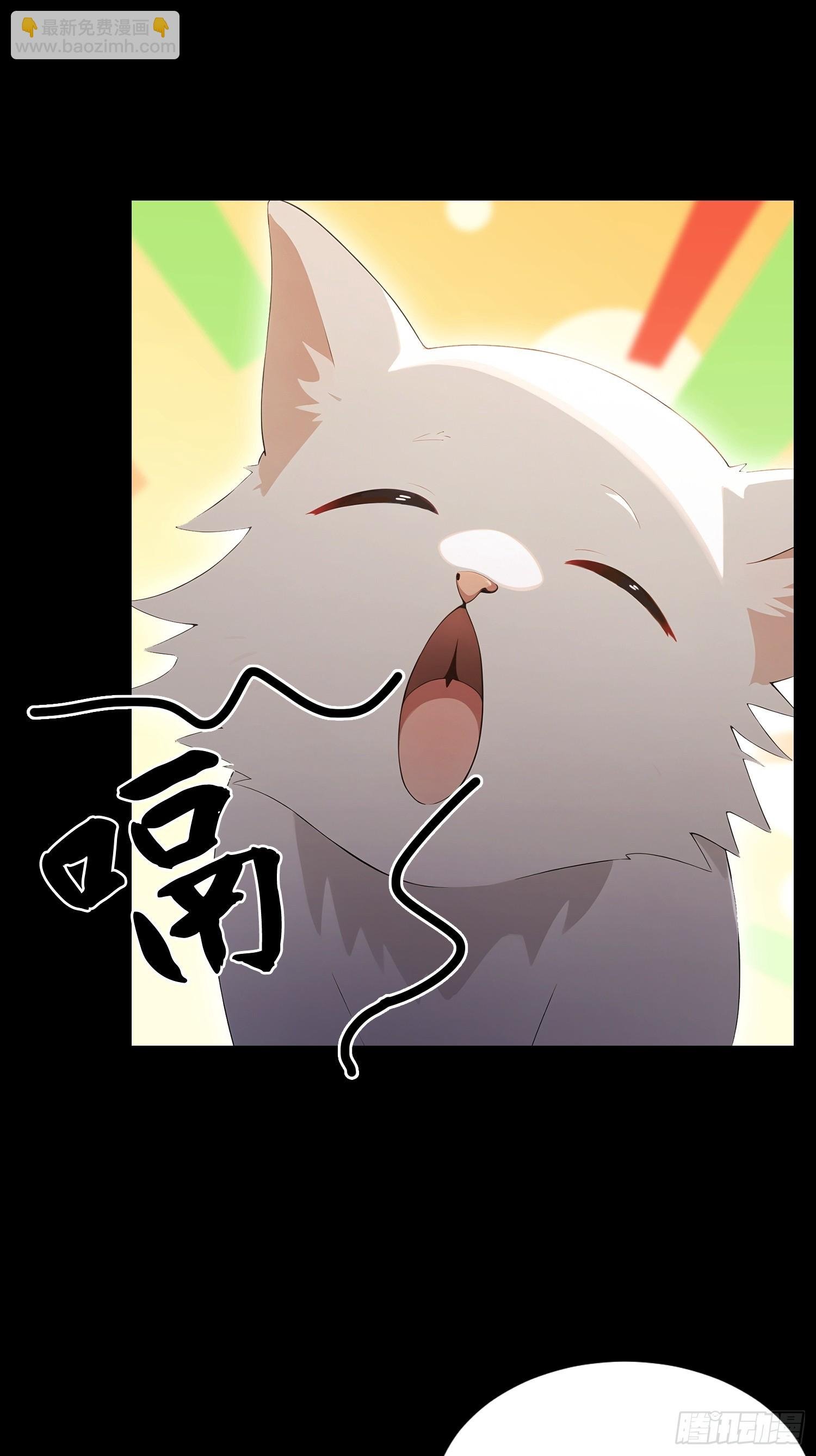 第99话 鲲之大，小白一口吞下
