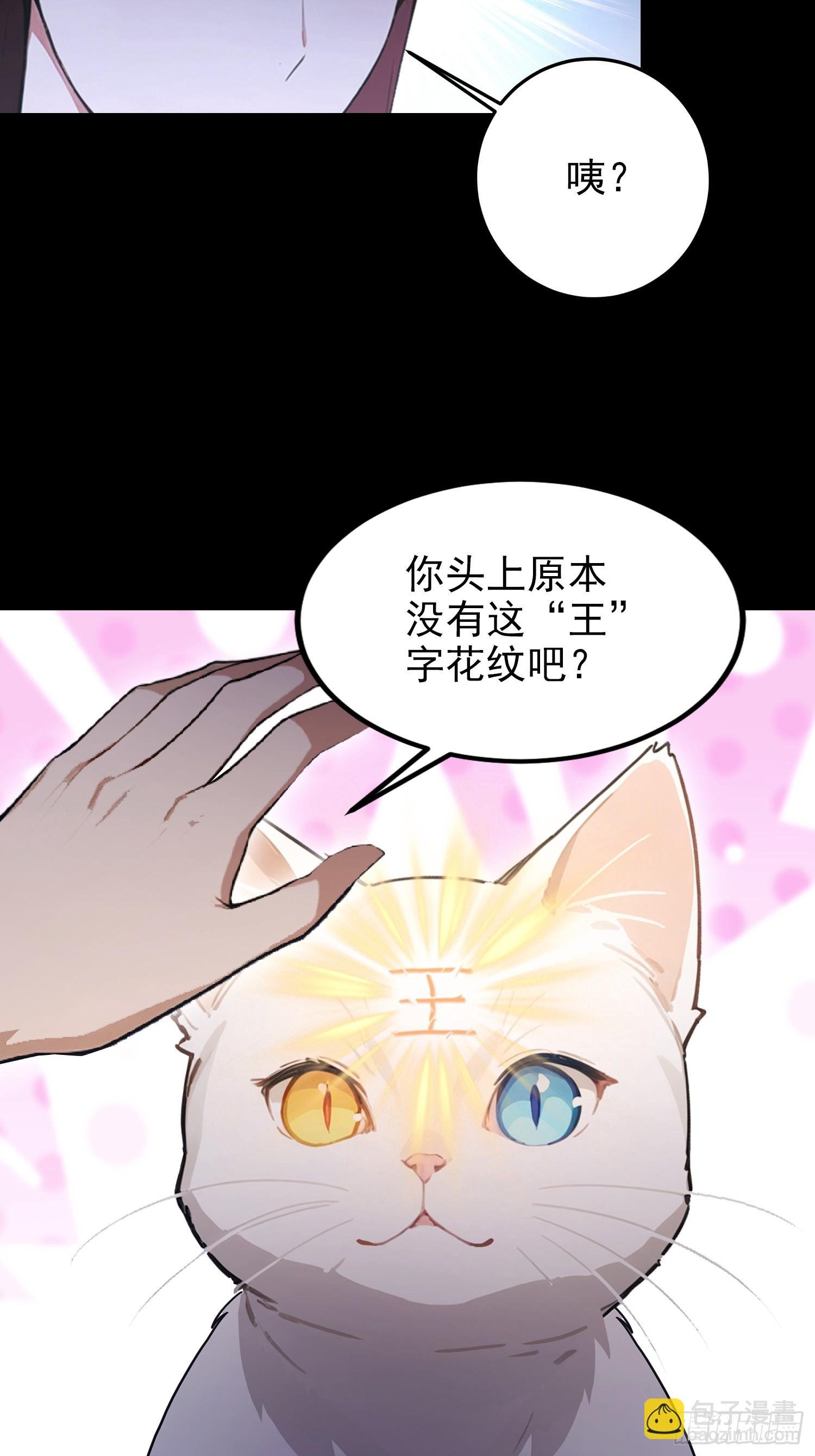 第99话 鲲之大，小白一口吞下