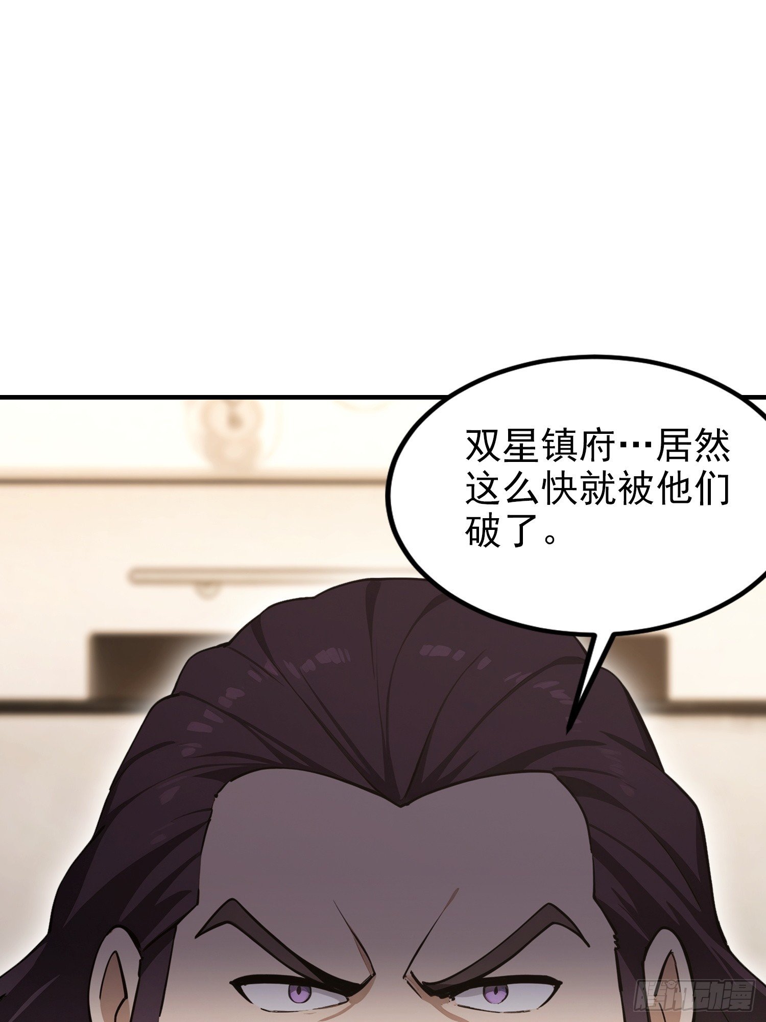 第99话 鲲之大，小白一口吞下