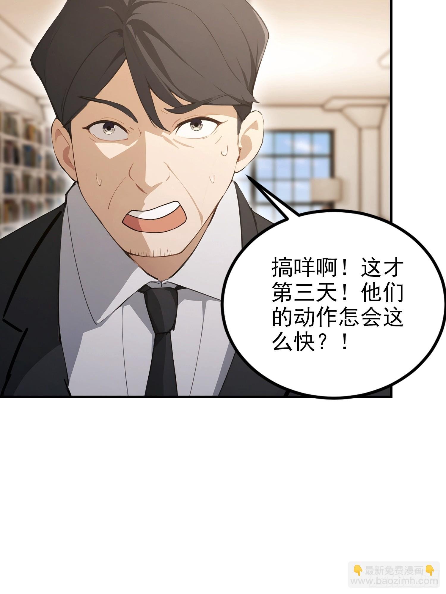 第99话 鲲之大，小白一口吞下