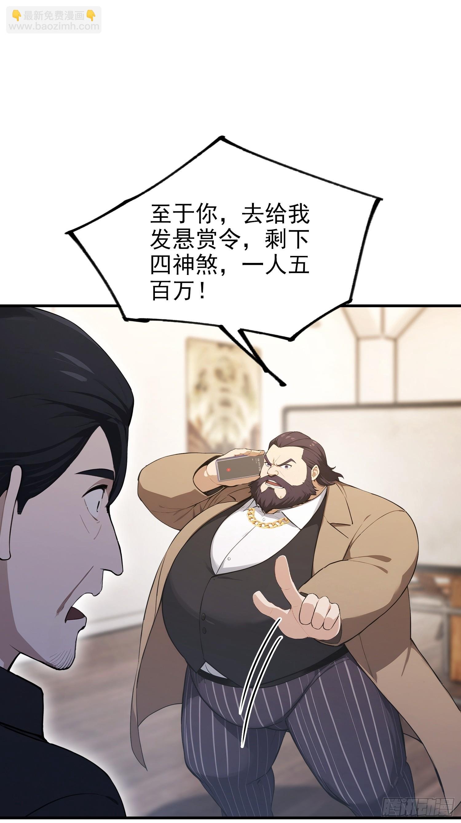 第99话 鲲之大，小白一口吞下